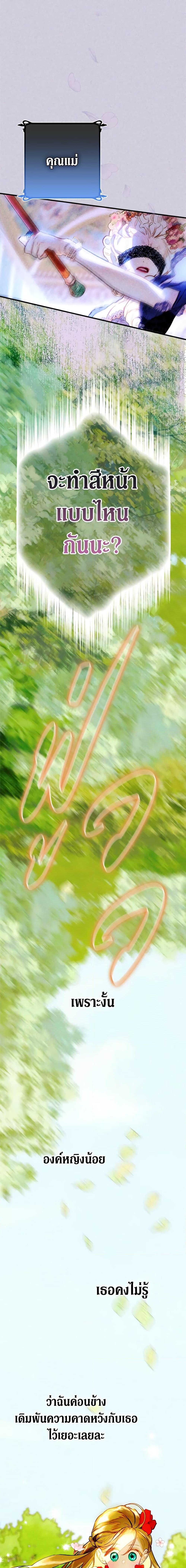 Manga-lc-com อ่านมังงะ อ่านการ์ตูน ออนไลน์ ฟรี My Mother Got Married By Contract ตอนที่ 1 2 3 4 5 6 7 8 9 10 11 12 13 14 ฟรี ไม่มีโฆษณา Manga-lc - อ่าน มังงะ อ่าน การ์ตูน ออนไลน์ อ่านมังงะ ฟรี