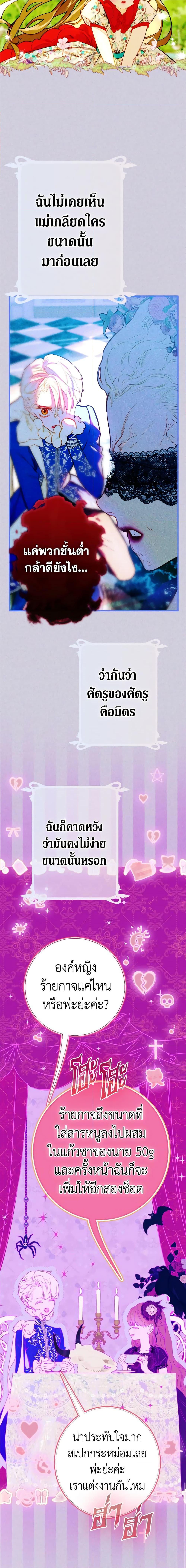 Manga-lc-com อ่านมังงะ อ่านการ์ตูน ออนไลน์ ฟรี My Mother Got Married By Contract ตอนที่ 1 2 3 4 5 6 7 8 9 10 11 12 13 14 ฟรี ไม่มีโฆษณา Manga-lc - อ่าน มังงะ อ่าน การ์ตูน ออนไลน์ อ่านมังงะ ฟรี