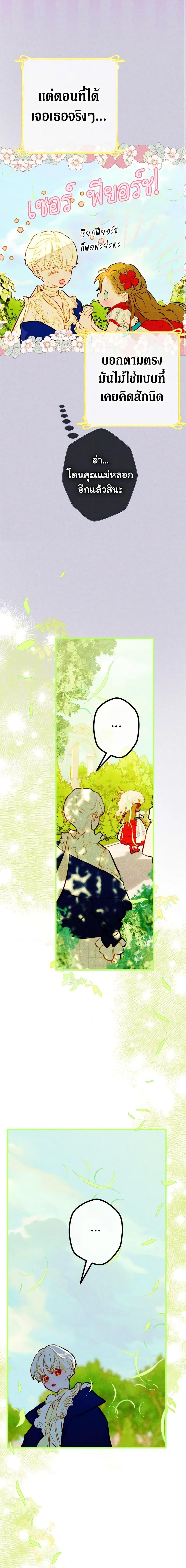 Manga-lc-com อ่านมังงะ อ่านการ์ตูน ออนไลน์ ฟรี My Mother Got Married By Contract ตอนที่ 1 2 3 4 5 6 7 8 9 10 11 12 13 14 ฟรี ไม่มีโฆษณา Manga-lc - อ่าน มังงะ อ่าน การ์ตูน ออนไลน์ อ่านมังงะ ฟรี