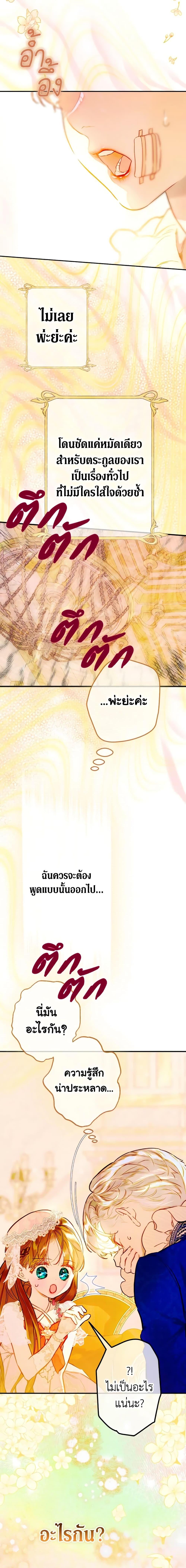 Manga-lc-com อ่านมังงะ อ่านการ์ตูน ออนไลน์ ฟรี My Mother Got Married By Contract ตอนที่ 1 2 3 4 5 6 7 8 9 10 11 12 13 14 ฟรี ไม่มีโฆษณา Manga-lc - อ่าน มังงะ อ่าน การ์ตูน ออนไลน์ อ่านมังงะ ฟรี