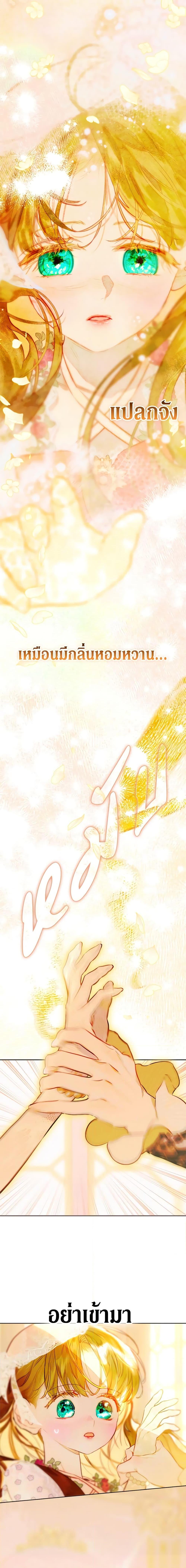 Manga-lc-com อ่านมังงะ อ่านการ์ตูน ออนไลน์ ฟรี My Mother Got Married By Contract ตอนที่ 1 2 3 4 5 6 7 8 9 10 11 12 13 14 ฟรี ไม่มีโฆษณา Manga-lc - อ่าน มังงะ อ่าน การ์ตูน ออนไลน์ อ่านมังงะ ฟรี