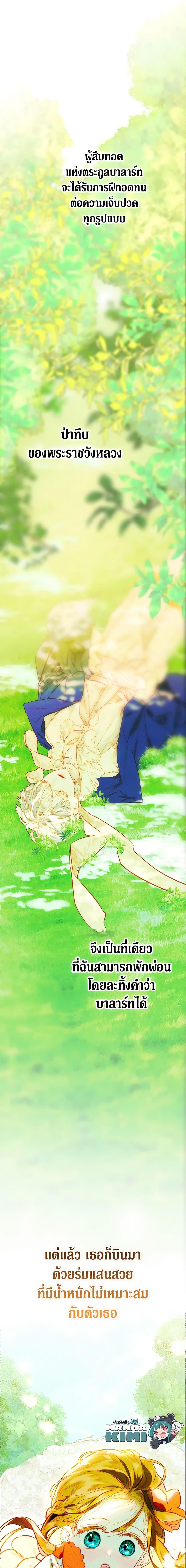 Manga-lc-com อ่านมังงะ อ่านการ์ตูน ออนไลน์ ฟรี My Mother Got Married By Contract ตอนที่ 1 2 3 4 5 6 7 8 9 10 11 12 13 14 ฟรี ไม่มีโฆษณา Manga-lc - อ่าน มังงะ อ่าน การ์ตูน ออนไลน์ อ่านมังงะ ฟรี