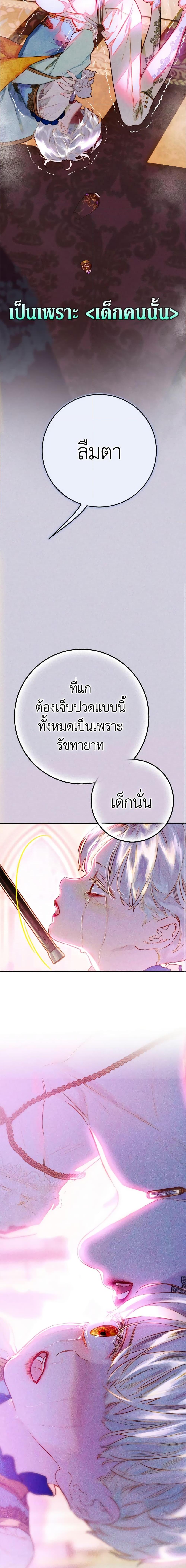 Manga-lc-com อ่านมังงะ อ่านการ์ตูน ออนไลน์ ฟรี My Mother Got Married By Contract ตอนที่ 1 2 3 4 5 6 7 8 9 10 11 12 13 14 ฟรี ไม่มีโฆษณา Manga-lc - อ่าน มังงะ อ่าน การ์ตูน ออนไลน์ อ่านมังงะ ฟรี