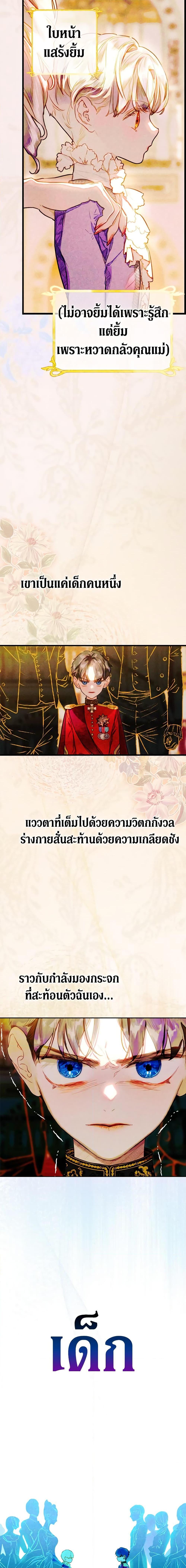 Manga-lc-com อ่านมังงะ อ่านการ์ตูน ออนไลน์ ฟรี My Mother Got Married By Contract ตอนที่ 1 2 3 4 5 6 7 8 9 10 11 12 13 14 ฟรี ไม่มีโฆษณา Manga-lc - อ่าน มังงะ อ่าน การ์ตูน ออนไลน์ อ่านมังงะ ฟรี