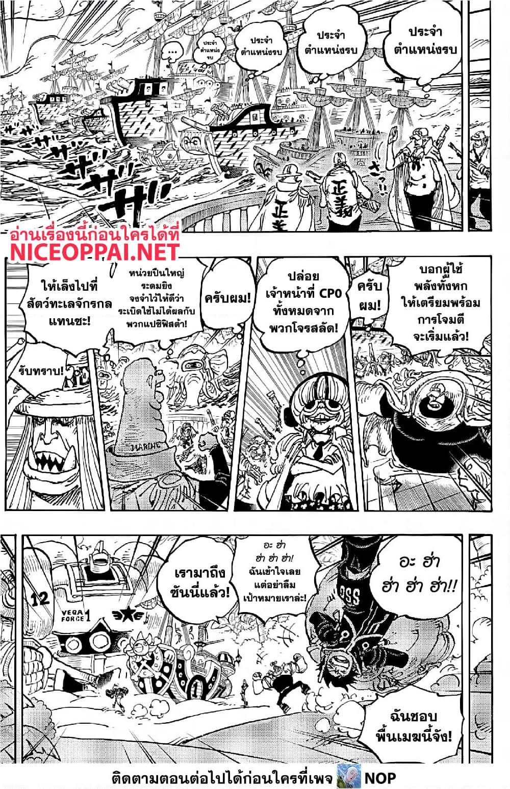 Manga-lc-com อ่านมังงะ อ่านการ์ตูน ออนไลน์ ฟรี One Piece ตอนที่ 1 2 3 4 5 6 7 8 9 10 11 12 13 14 ฟรี ไม่มีโฆษณา Manga-lc - อ่าน มังงะ อ่าน การ์ตูน ออนไลน์ อ่านมังงะ ฟรี