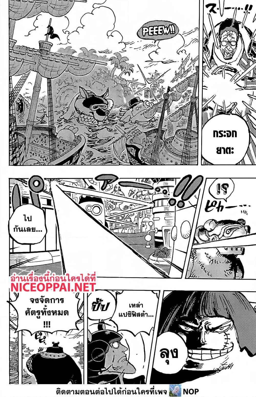 Manga-lc-com อ่านมังงะ อ่านการ์ตูน ออนไลน์ ฟรี One Piece ตอนที่ 1 2 3 4 5 6 7 8 9 10 11 12 13 14 ฟรี ไม่มีโฆษณา Manga-lc - อ่าน มังงะ อ่าน การ์ตูน ออนไลน์ อ่านมังงะ ฟรี