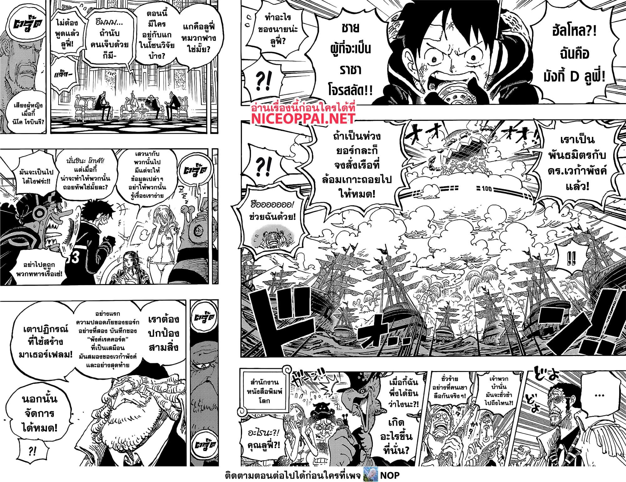Manga-lc-com อ่านมังงะ อ่านการ์ตูน ออนไลน์ ฟรี One Piece ตอนที่ 1 2 3 4 5 6 7 8 9 10 11 12 13 14 ฟรี ไม่มีโฆษณา Manga-lc - อ่าน มังงะ อ่าน การ์ตูน ออนไลน์ อ่านมังงะ ฟรี