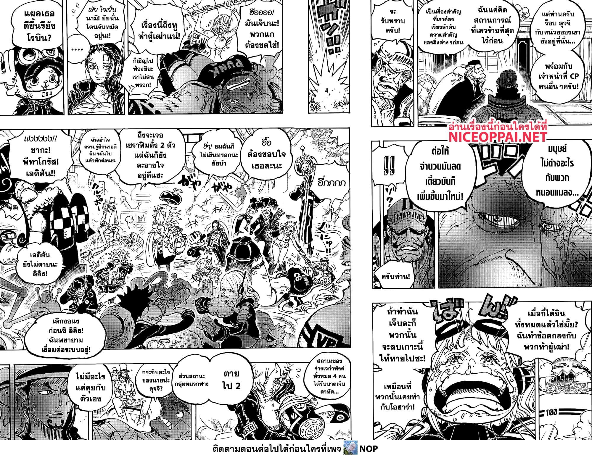 Manga-lc-com อ่านมังงะ อ่านการ์ตูน ออนไลน์ ฟรี One Piece ตอนที่ 1 2 3 4 5 6 7 8 9 10 11 12 13 14 ฟรี ไม่มีโฆษณา Manga-lc - อ่าน มังงะ อ่าน การ์ตูน ออนไลน์ อ่านมังงะ ฟรี