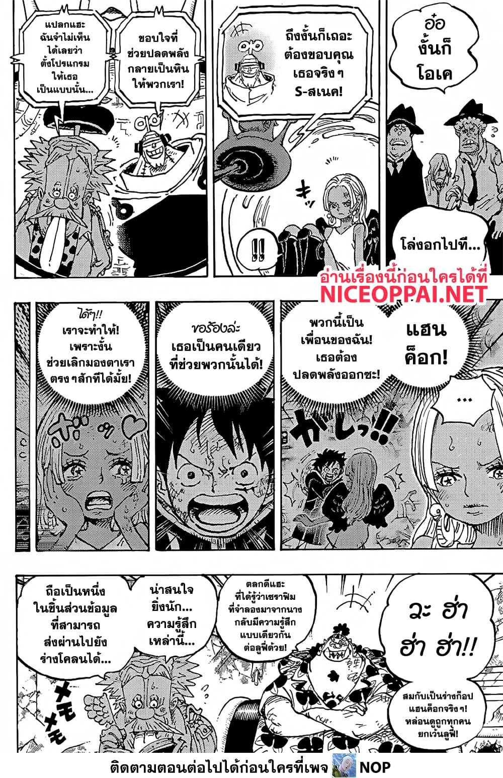 Manga-lc-com อ่านมังงะ อ่านการ์ตูน ออนไลน์ ฟรี One Piece ตอนที่ 1 2 3 4 5 6 7 8 9 10 11 12 13 14 ฟรี ไม่มีโฆษณา Manga-lc - อ่าน มังงะ อ่าน การ์ตูน ออนไลน์ อ่านมังงะ ฟรี