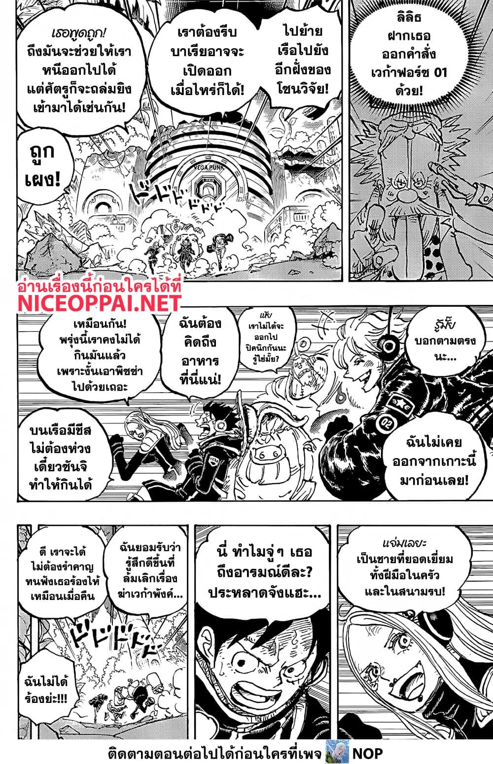 Manga-lc-com อ่านมังงะ อ่านการ์ตูน ออนไลน์ ฟรี One Piece ตอนที่ 1 2 3 4 5 6 7 8 9 10 11 12 13 14 ฟรี ไม่มีโฆษณา Manga-lc - อ่าน มังงะ อ่าน การ์ตูน ออนไลน์ อ่านมังงะ ฟรี