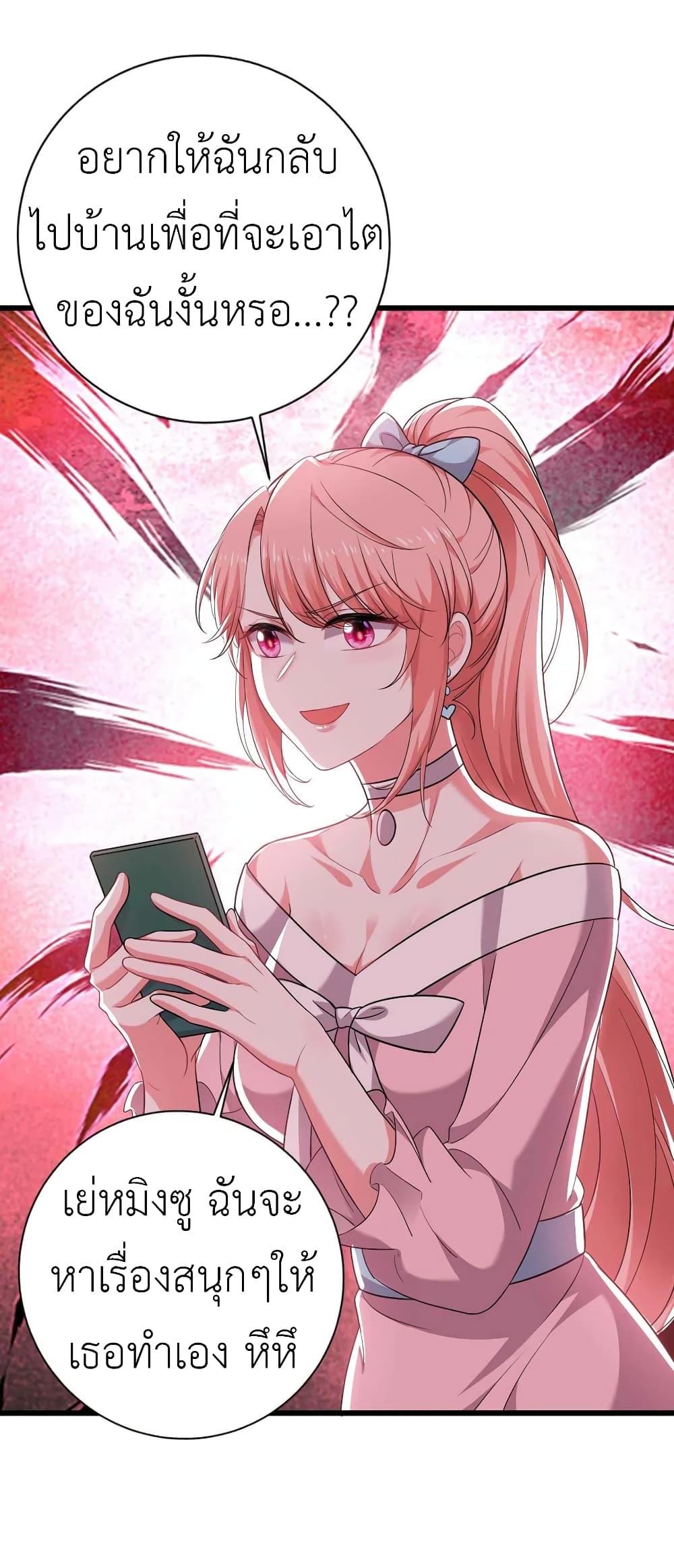 Manga-lc-com อ่านมังงะ อ่านการ์ตูน ออนไลน์ ฟรี The Big Guy calls me Little Ancestor ตอนที่ 1 2 3 4 5 6 7 8 9 10 11 12 13 14 ฟรี ไม่มีโฆษณา Manga-lc - อ่าน มังงะ อ่าน การ์ตูน ออนไลน์ อ่านมังงะ ฟรี