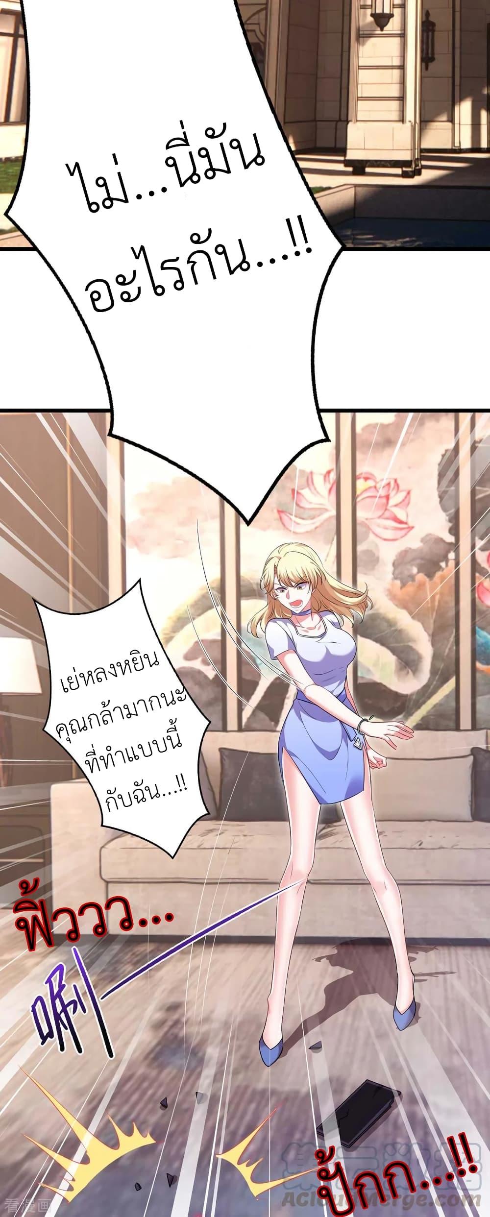 Manga-lc-com อ่านมังงะ อ่านการ์ตูน ออนไลน์ ฟรี The Big Guy calls me Little Ancestor ตอนที่ 1 2 3 4 5 6 7 8 9 10 11 12 13 14 ฟรี ไม่มีโฆษณา Manga-lc - อ่าน มังงะ อ่าน การ์ตูน ออนไลน์ อ่านมังงะ ฟรี