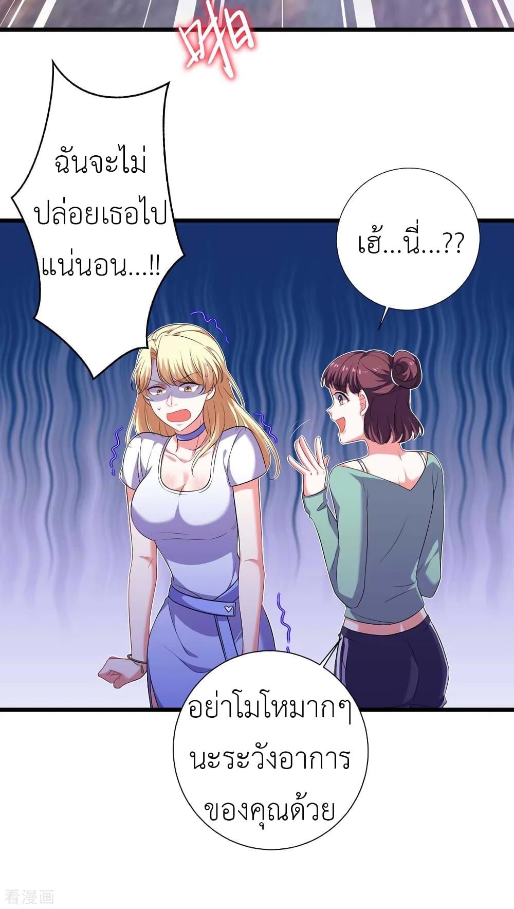 Manga-lc-com อ่านมังงะ อ่านการ์ตูน ออนไลน์ ฟรี The Big Guy calls me Little Ancestor ตอนที่ 1 2 3 4 5 6 7 8 9 10 11 12 13 14 ฟรี ไม่มีโฆษณา Manga-lc - อ่าน มังงะ อ่าน การ์ตูน ออนไลน์ อ่านมังงะ ฟรี