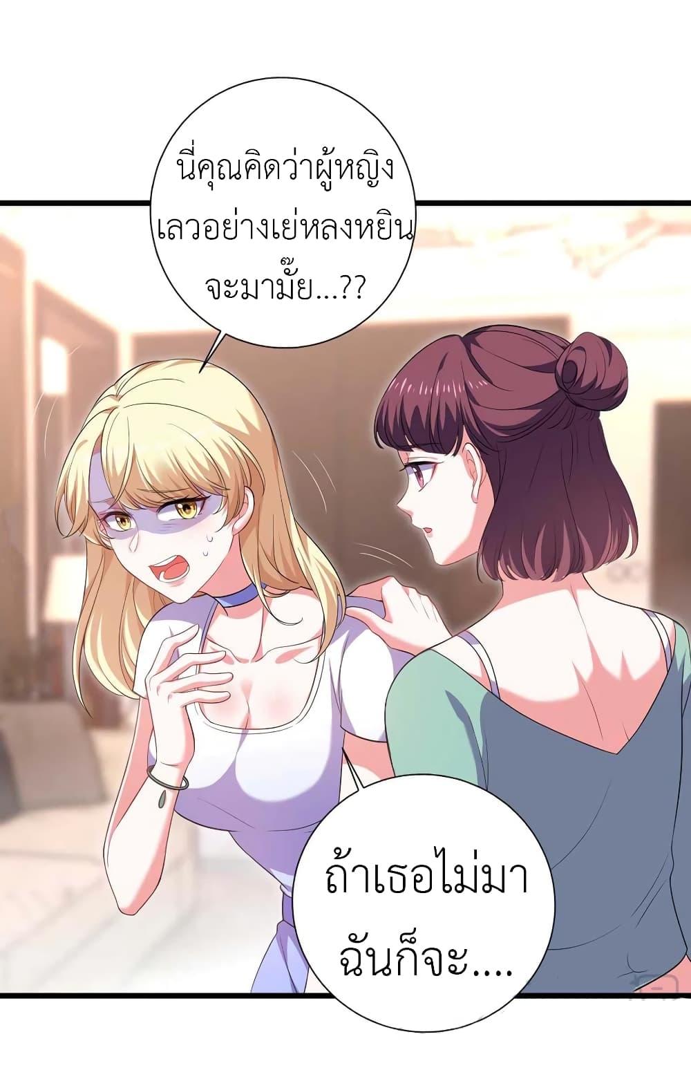 Manga-lc-com อ่านมังงะ อ่านการ์ตูน ออนไลน์ ฟรี The Big Guy calls me Little Ancestor ตอนที่ 1 2 3 4 5 6 7 8 9 10 11 12 13 14 ฟรี ไม่มีโฆษณา Manga-lc - อ่าน มังงะ อ่าน การ์ตูน ออนไลน์ อ่านมังงะ ฟรี