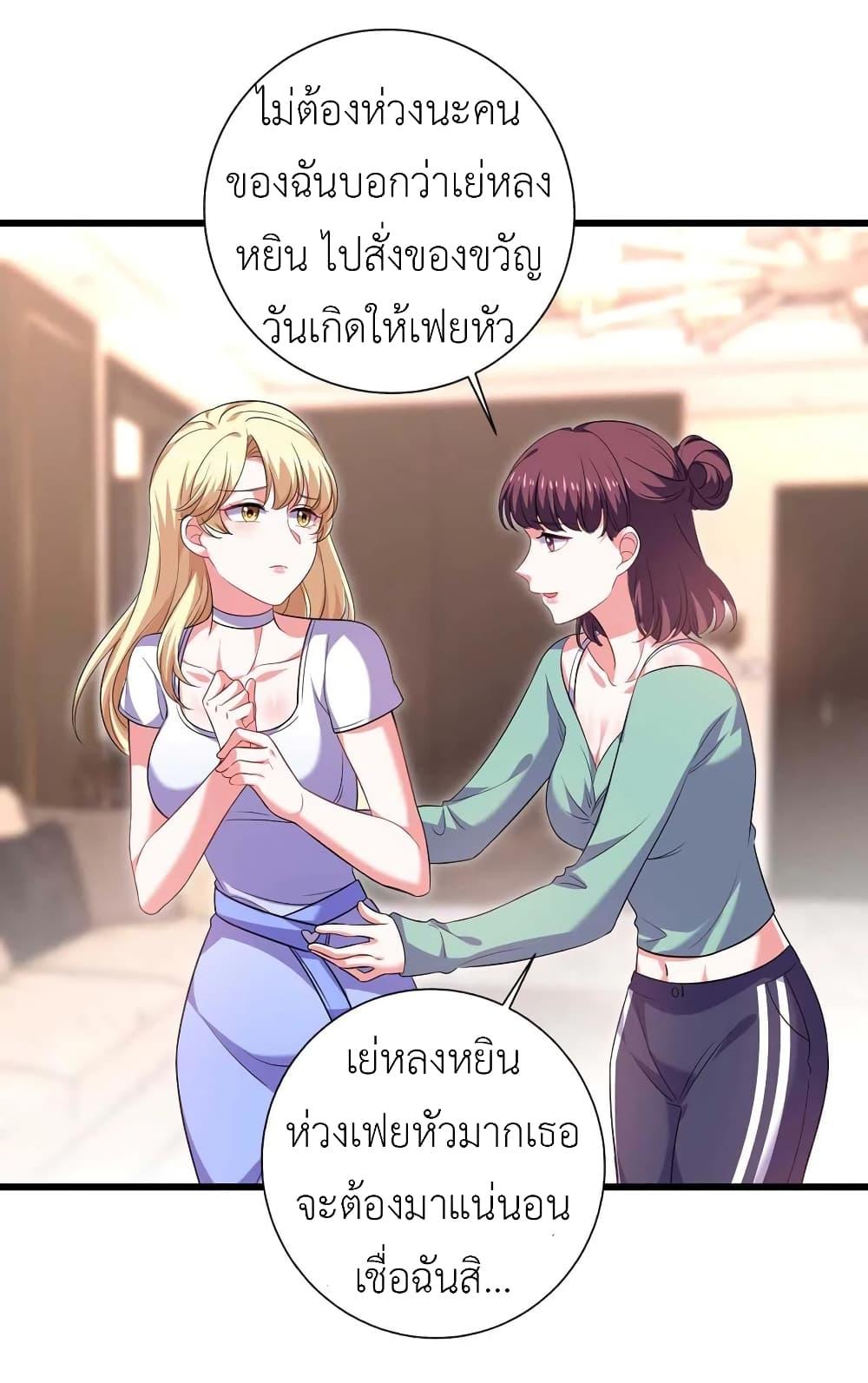 Manga-lc-com อ่านมังงะ อ่านการ์ตูน ออนไลน์ ฟรี The Big Guy calls me Little Ancestor ตอนที่ 1 2 3 4 5 6 7 8 9 10 11 12 13 14 ฟรี ไม่มีโฆษณา Manga-lc - อ่าน มังงะ อ่าน การ์ตูน ออนไลน์ อ่านมังงะ ฟรี