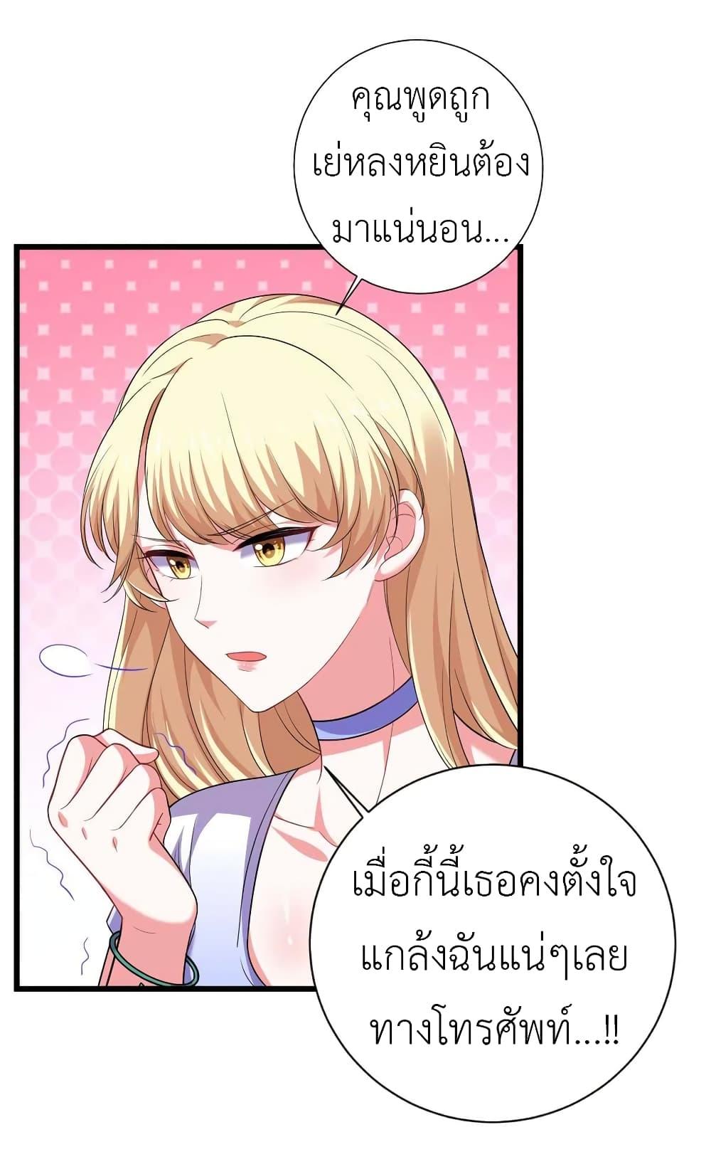 Manga-lc-com อ่านมังงะ อ่านการ์ตูน ออนไลน์ ฟรี The Big Guy calls me Little Ancestor ตอนที่ 1 2 3 4 5 6 7 8 9 10 11 12 13 14 ฟรี ไม่มีโฆษณา Manga-lc - อ่าน มังงะ อ่าน การ์ตูน ออนไลน์ อ่านมังงะ ฟรี