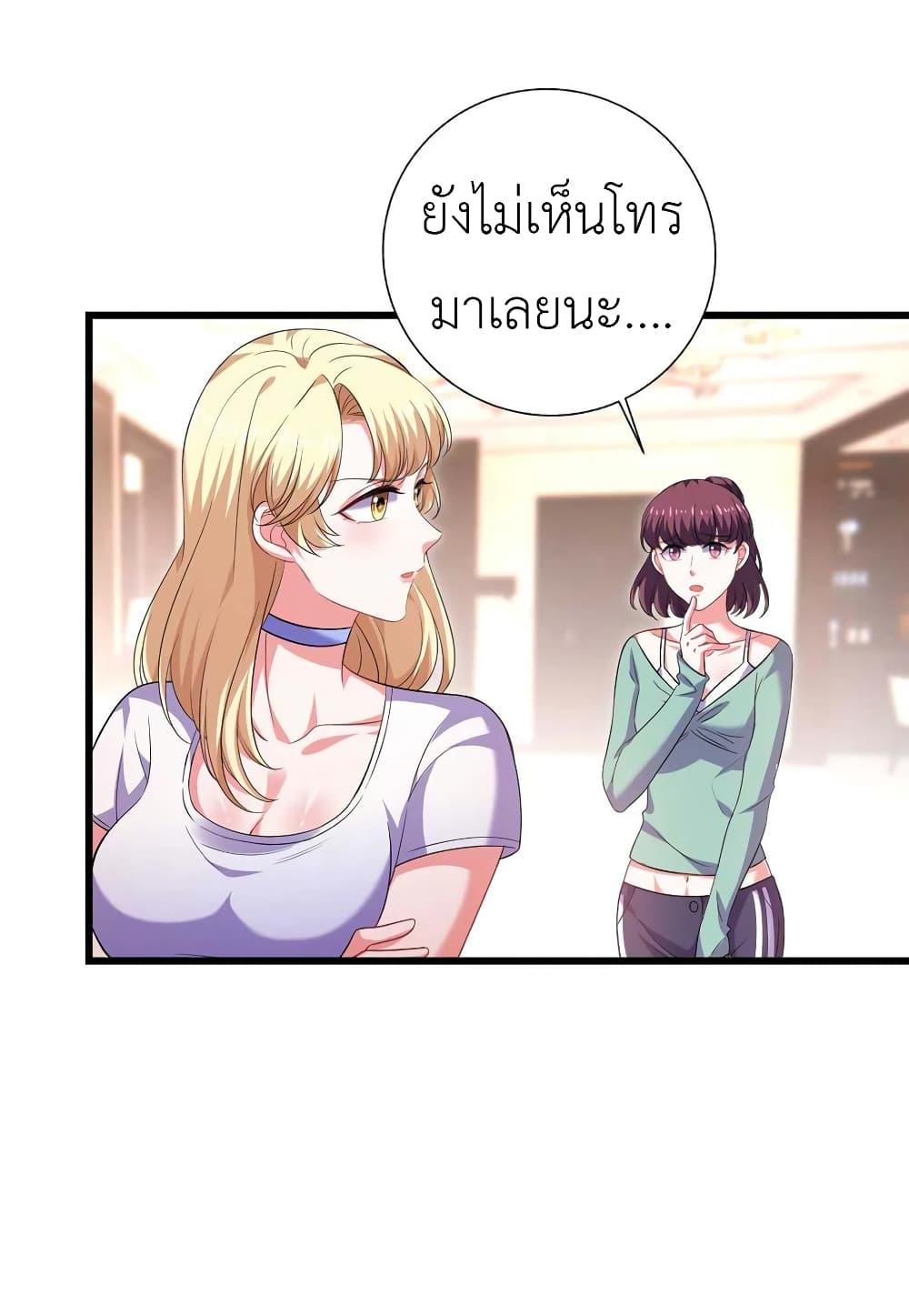 Manga-lc-com อ่านมังงะ อ่านการ์ตูน ออนไลน์ ฟรี The Big Guy calls me Little Ancestor ตอนที่ 1 2 3 4 5 6 7 8 9 10 11 12 13 14 ฟรี ไม่มีโฆษณา Manga-lc - อ่าน มังงะ อ่าน การ์ตูน ออนไลน์ อ่านมังงะ ฟรี