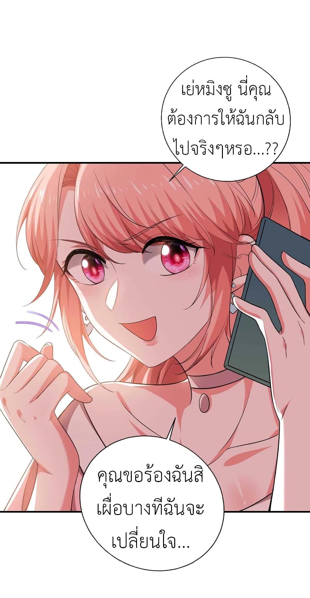 Manga-lc-com อ่านมังงะ อ่านการ์ตูน ออนไลน์ ฟรี The Big Guy calls me Little Ancestor ตอนที่ 1 2 3 4 5 6 7 8 9 10 11 12 13 14 ฟรี ไม่มีโฆษณา Manga-lc - อ่าน มังงะ อ่าน การ์ตูน ออนไลน์ อ่านมังงะ ฟรี