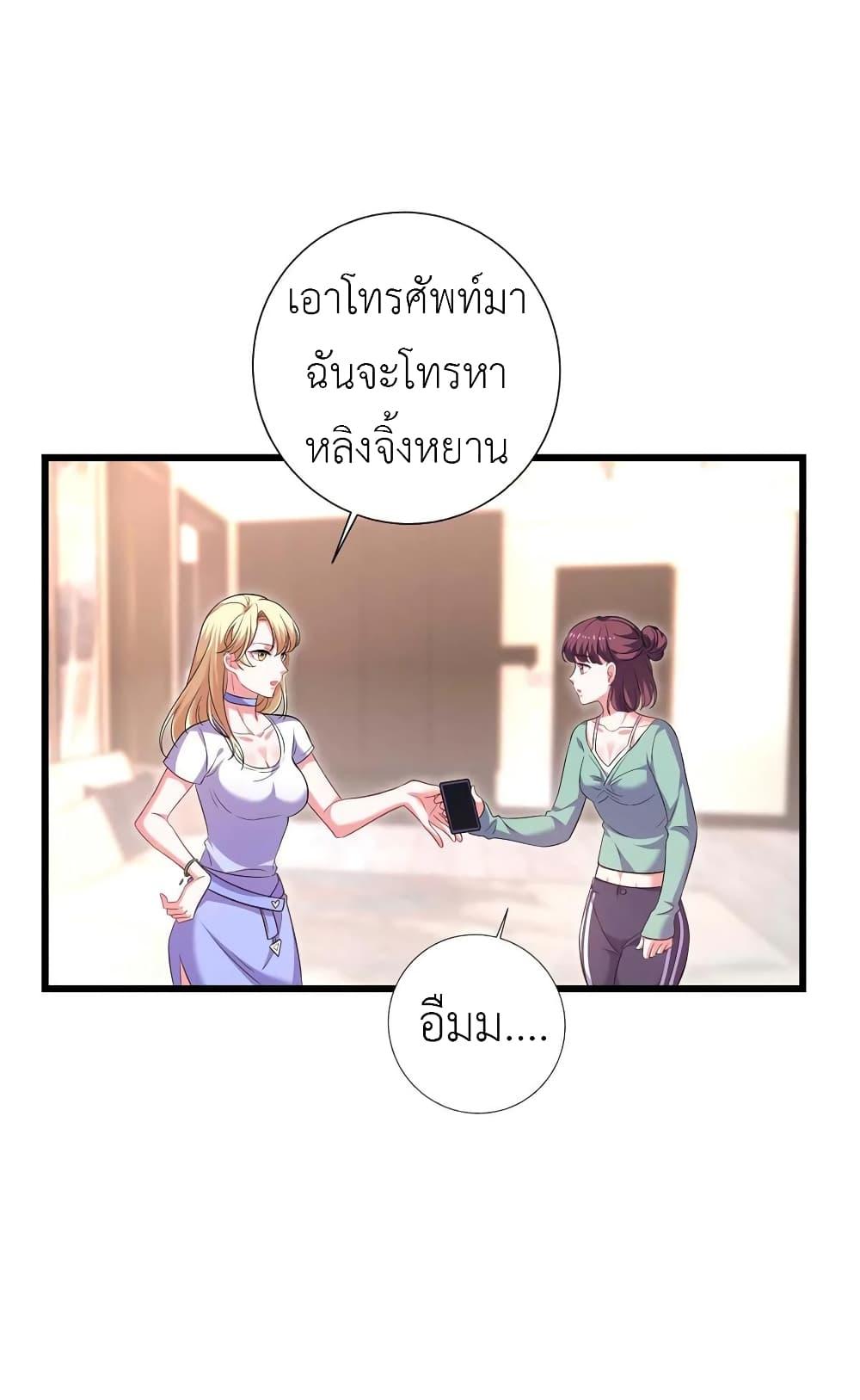 Manga-lc-com อ่านมังงะ อ่านการ์ตูน ออนไลน์ ฟรี The Big Guy calls me Little Ancestor ตอนที่ 1 2 3 4 5 6 7 8 9 10 11 12 13 14 ฟรี ไม่มีโฆษณา Manga-lc - อ่าน มังงะ อ่าน การ์ตูน ออนไลน์ อ่านมังงะ ฟรี