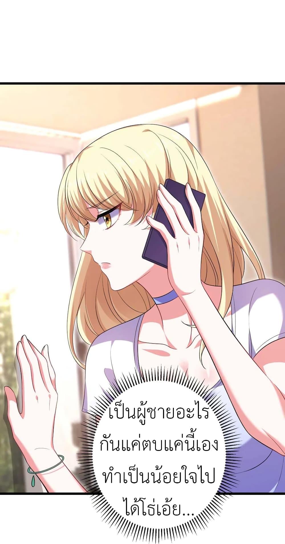 Manga-lc-com อ่านมังงะ อ่านการ์ตูน ออนไลน์ ฟรี The Big Guy calls me Little Ancestor ตอนที่ 1 2 3 4 5 6 7 8 9 10 11 12 13 14 ฟรี ไม่มีโฆษณา Manga-lc - อ่าน มังงะ อ่าน การ์ตูน ออนไลน์ อ่านมังงะ ฟรี