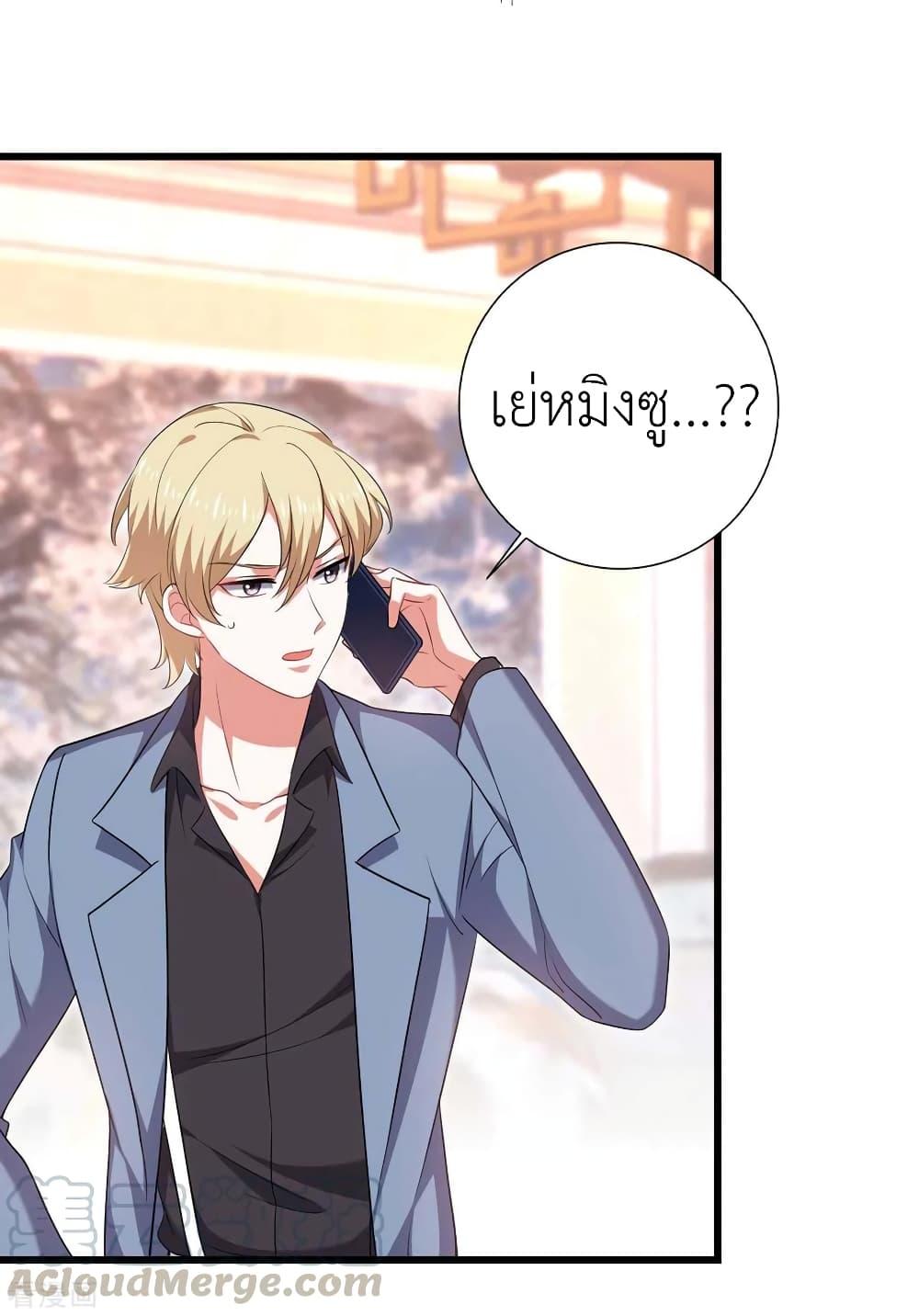 Manga-lc-com อ่านมังงะ อ่านการ์ตูน ออนไลน์ ฟรี The Big Guy calls me Little Ancestor ตอนที่ 1 2 3 4 5 6 7 8 9 10 11 12 13 14 ฟรี ไม่มีโฆษณา Manga-lc - อ่าน มังงะ อ่าน การ์ตูน ออนไลน์ อ่านมังงะ ฟรี