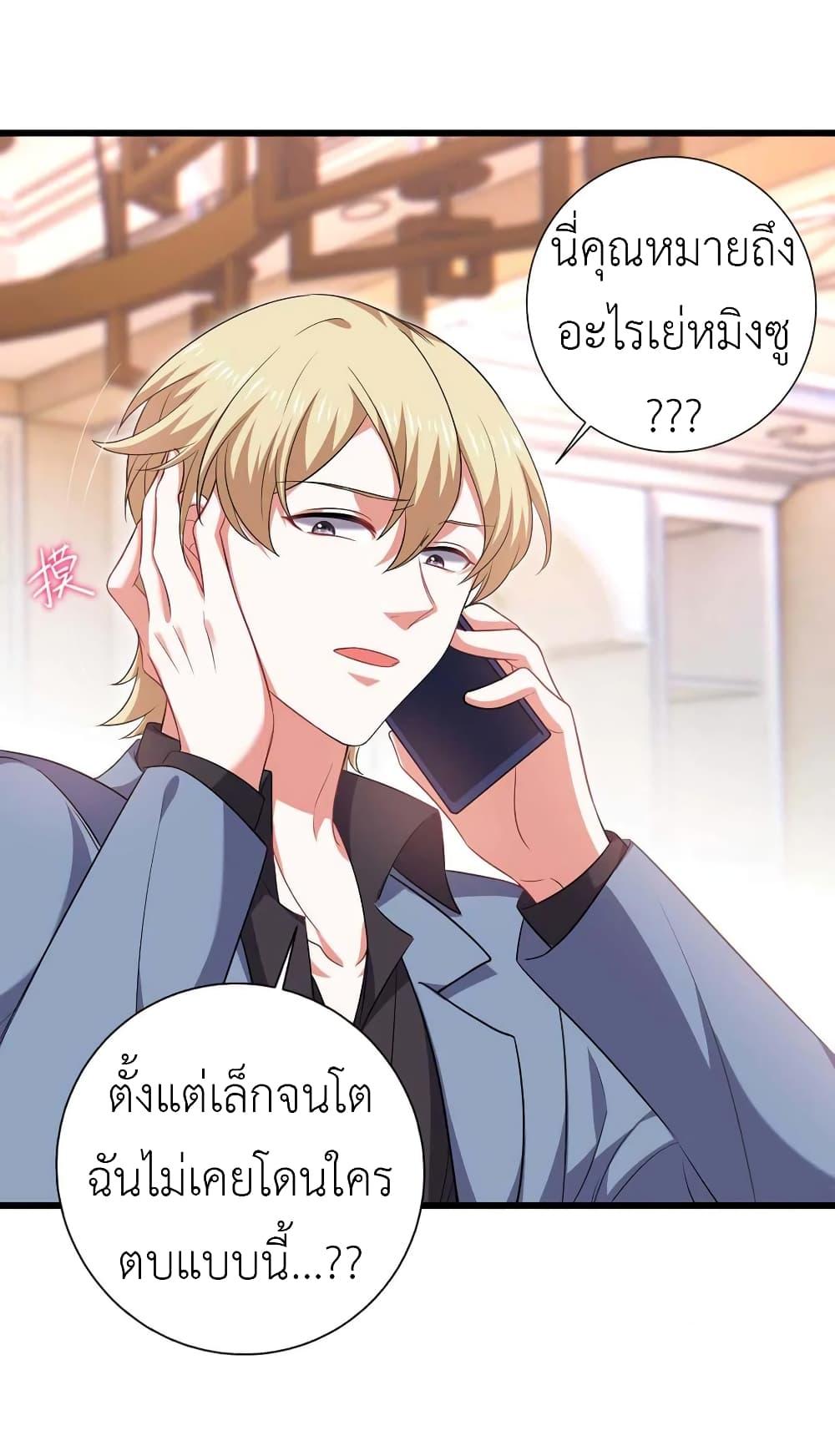 Manga-lc-com อ่านมังงะ อ่านการ์ตูน ออนไลน์ ฟรี The Big Guy calls me Little Ancestor ตอนที่ 1 2 3 4 5 6 7 8 9 10 11 12 13 14 ฟรี ไม่มีโฆษณา Manga-lc - อ่าน มังงะ อ่าน การ์ตูน ออนไลน์ อ่านมังงะ ฟรี
