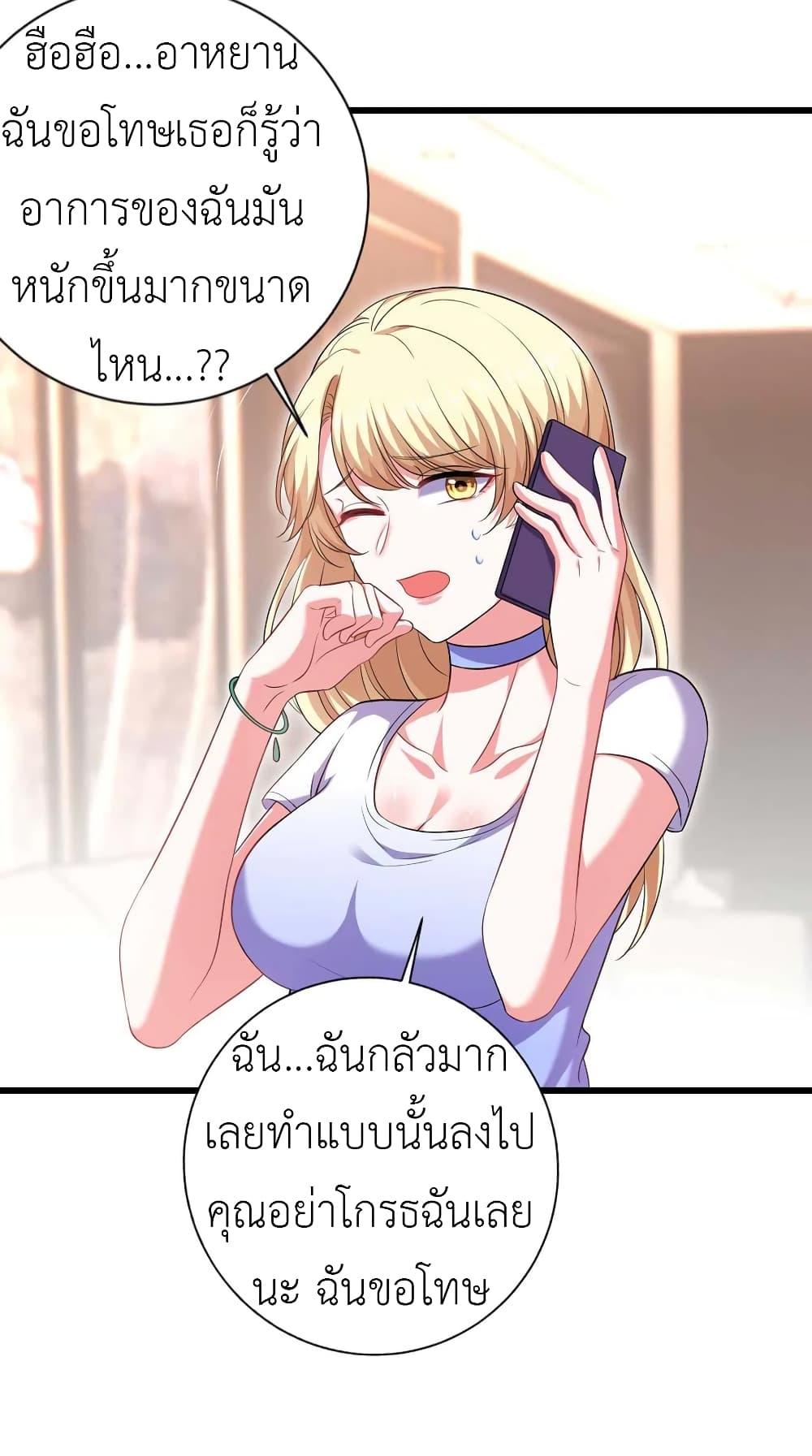 Manga-lc-com อ่านมังงะ อ่านการ์ตูน ออนไลน์ ฟรี The Big Guy calls me Little Ancestor ตอนที่ 1 2 3 4 5 6 7 8 9 10 11 12 13 14 ฟรี ไม่มีโฆษณา Manga-lc - อ่าน มังงะ อ่าน การ์ตูน ออนไลน์ อ่านมังงะ ฟรี