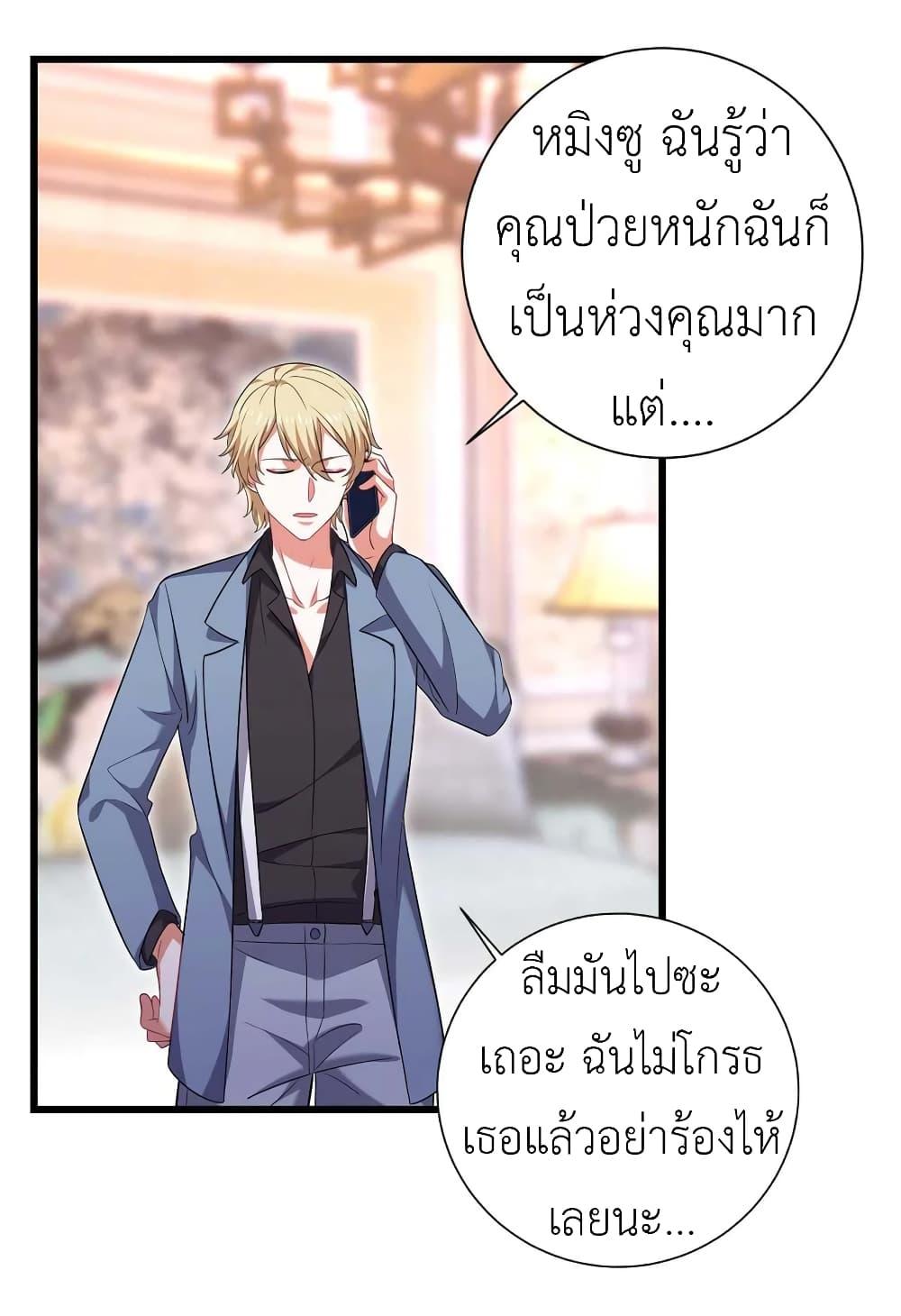 Manga-lc-com อ่านมังงะ อ่านการ์ตูน ออนไลน์ ฟรี The Big Guy calls me Little Ancestor ตอนที่ 1 2 3 4 5 6 7 8 9 10 11 12 13 14 ฟรี ไม่มีโฆษณา Manga-lc - อ่าน มังงะ อ่าน การ์ตูน ออนไลน์ อ่านมังงะ ฟรี