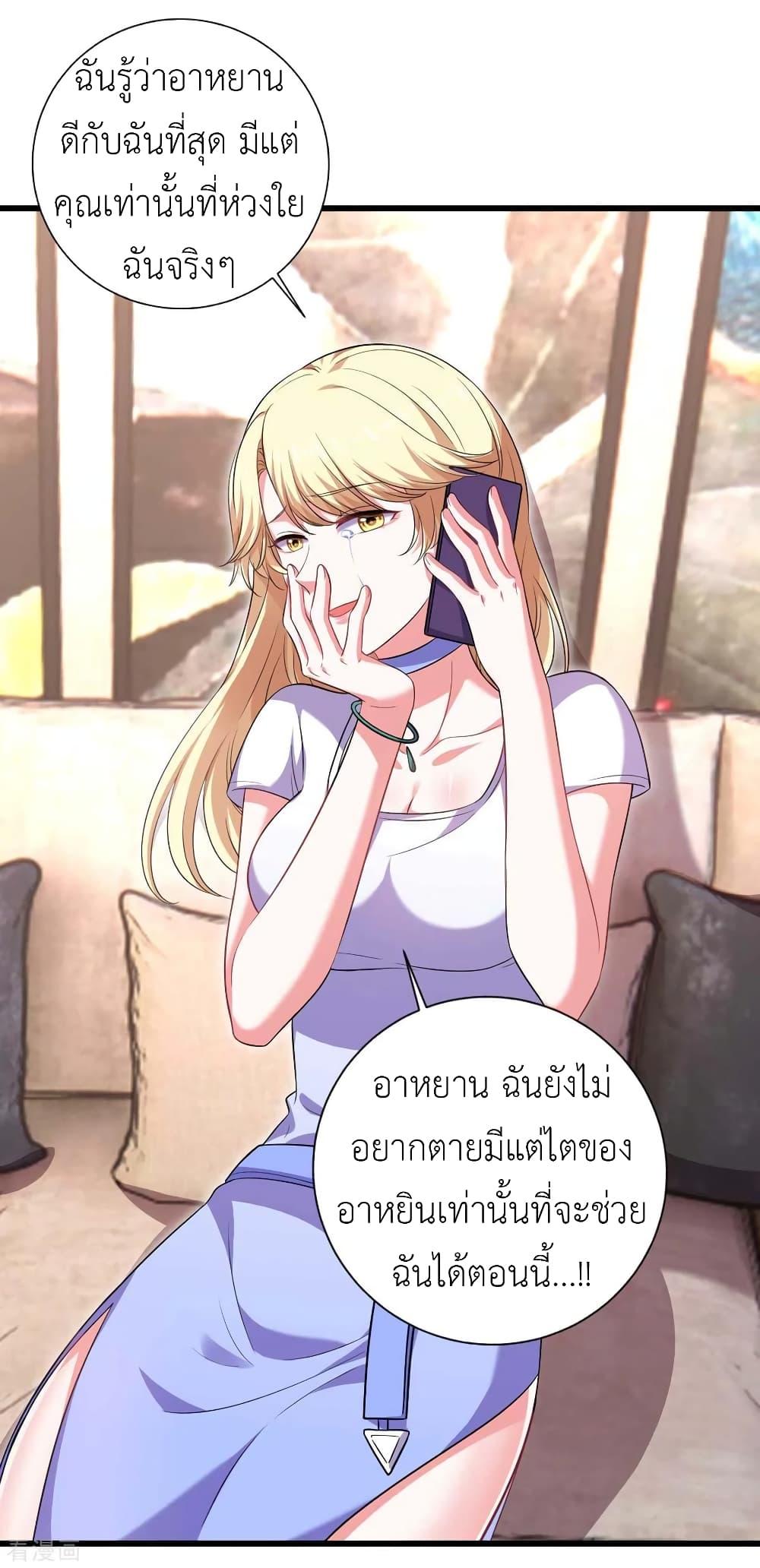 Manga-lc-com อ่านมังงะ อ่านการ์ตูน ออนไลน์ ฟรี The Big Guy calls me Little Ancestor ตอนที่ 1 2 3 4 5 6 7 8 9 10 11 12 13 14 ฟรี ไม่มีโฆษณา Manga-lc - อ่าน มังงะ อ่าน การ์ตูน ออนไลน์ อ่านมังงะ ฟรี