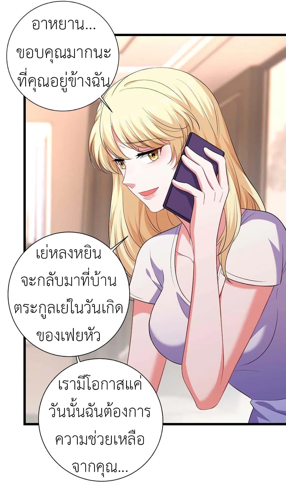 Manga-lc-com อ่านมังงะ อ่านการ์ตูน ออนไลน์ ฟรี The Big Guy calls me Little Ancestor ตอนที่ 1 2 3 4 5 6 7 8 9 10 11 12 13 14 ฟรี ไม่มีโฆษณา Manga-lc - อ่าน มังงะ อ่าน การ์ตูน ออนไลน์ อ่านมังงะ ฟรี