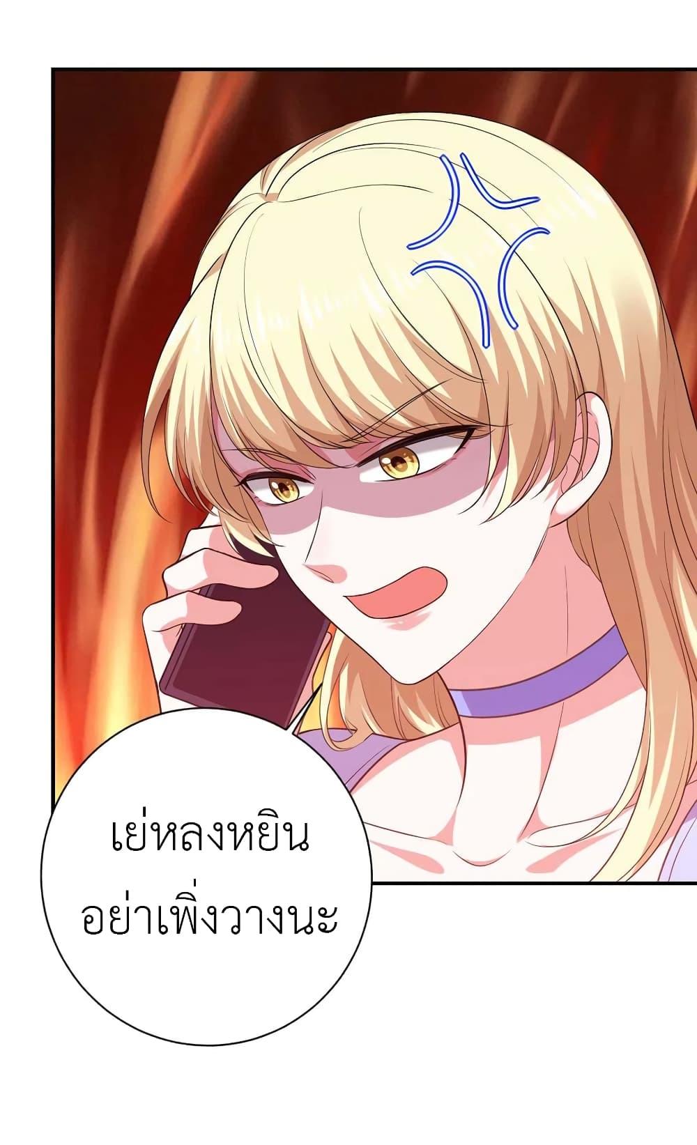 Manga-lc-com อ่านมังงะ อ่านการ์ตูน ออนไลน์ ฟรี The Big Guy calls me Little Ancestor ตอนที่ 1 2 3 4 5 6 7 8 9 10 11 12 13 14 ฟรี ไม่มีโฆษณา Manga-lc - อ่าน มังงะ อ่าน การ์ตูน ออนไลน์ อ่านมังงะ ฟรี