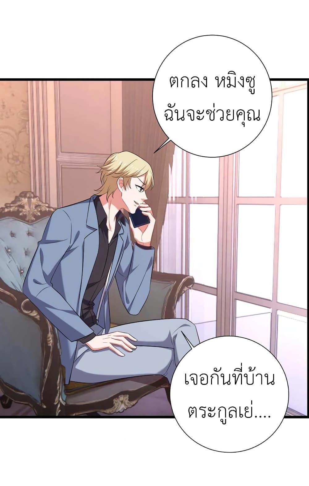 Manga-lc-com อ่านมังงะ อ่านการ์ตูน ออนไลน์ ฟรี The Big Guy calls me Little Ancestor ตอนที่ 1 2 3 4 5 6 7 8 9 10 11 12 13 14 ฟรี ไม่มีโฆษณา Manga-lc - อ่าน มังงะ อ่าน การ์ตูน ออนไลน์ อ่านมังงะ ฟรี