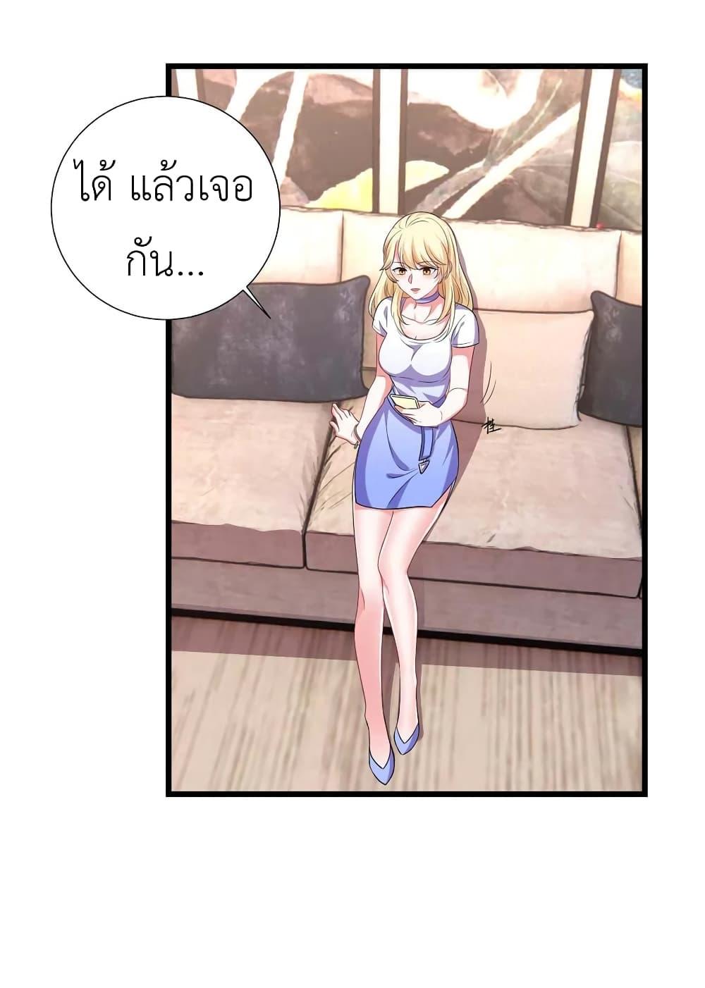 Manga-lc-com อ่านมังงะ อ่านการ์ตูน ออนไลน์ ฟรี The Big Guy calls me Little Ancestor ตอนที่ 1 2 3 4 5 6 7 8 9 10 11 12 13 14 ฟรี ไม่มีโฆษณา Manga-lc - อ่าน มังงะ อ่าน การ์ตูน ออนไลน์ อ่านมังงะ ฟรี