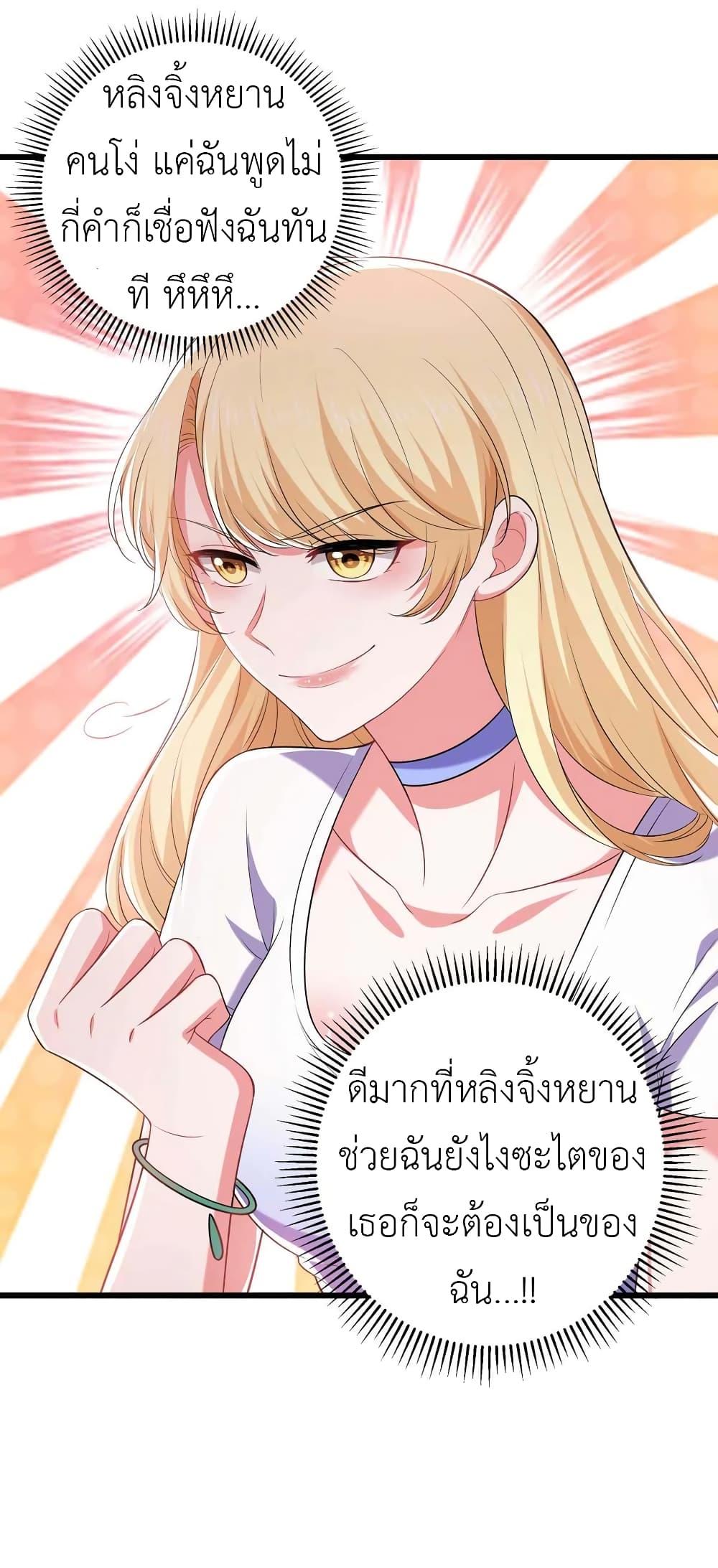 Manga-lc-com อ่านมังงะ อ่านการ์ตูน ออนไลน์ ฟรี The Big Guy calls me Little Ancestor ตอนที่ 1 2 3 4 5 6 7 8 9 10 11 12 13 14 ฟรี ไม่มีโฆษณา Manga-lc - อ่าน มังงะ อ่าน การ์ตูน ออนไลน์ อ่านมังงะ ฟรี