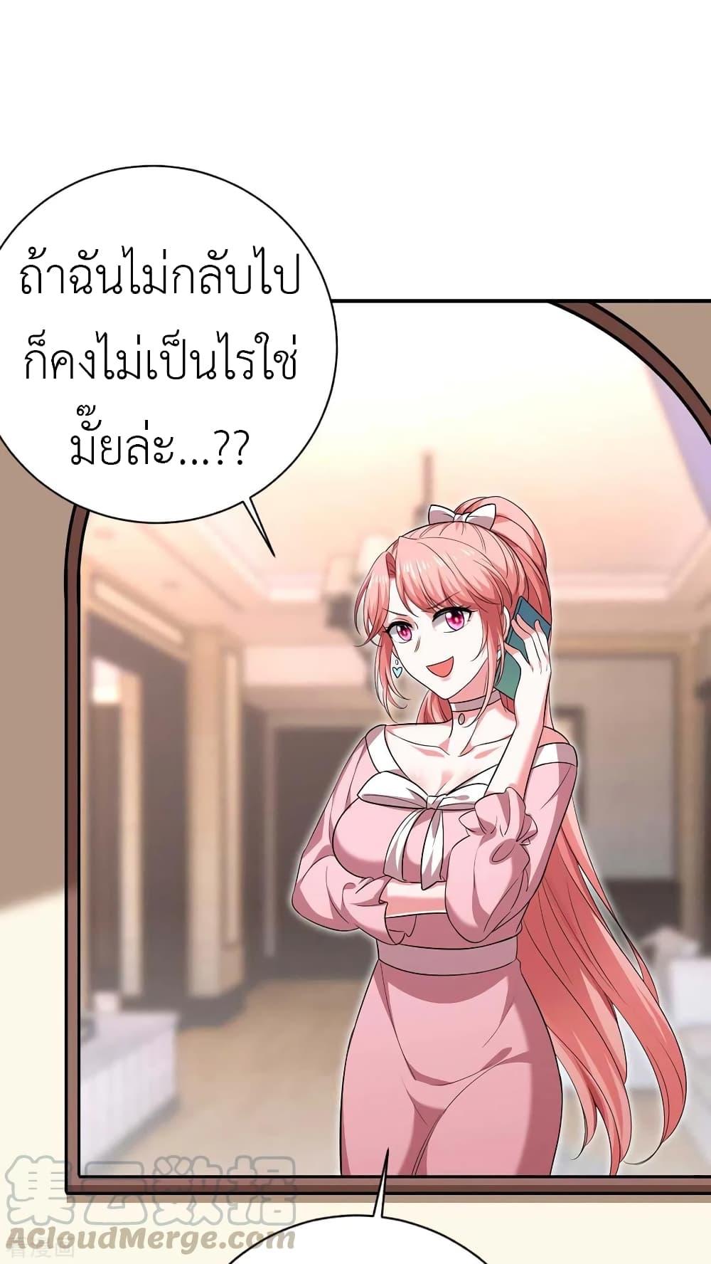 Manga-lc-com อ่านมังงะ อ่านการ์ตูน ออนไลน์ ฟรี The Big Guy calls me Little Ancestor ตอนที่ 1 2 3 4 5 6 7 8 9 10 11 12 13 14 ฟรี ไม่มีโฆษณา Manga-lc - อ่าน มังงะ อ่าน การ์ตูน ออนไลน์ อ่านมังงะ ฟรี