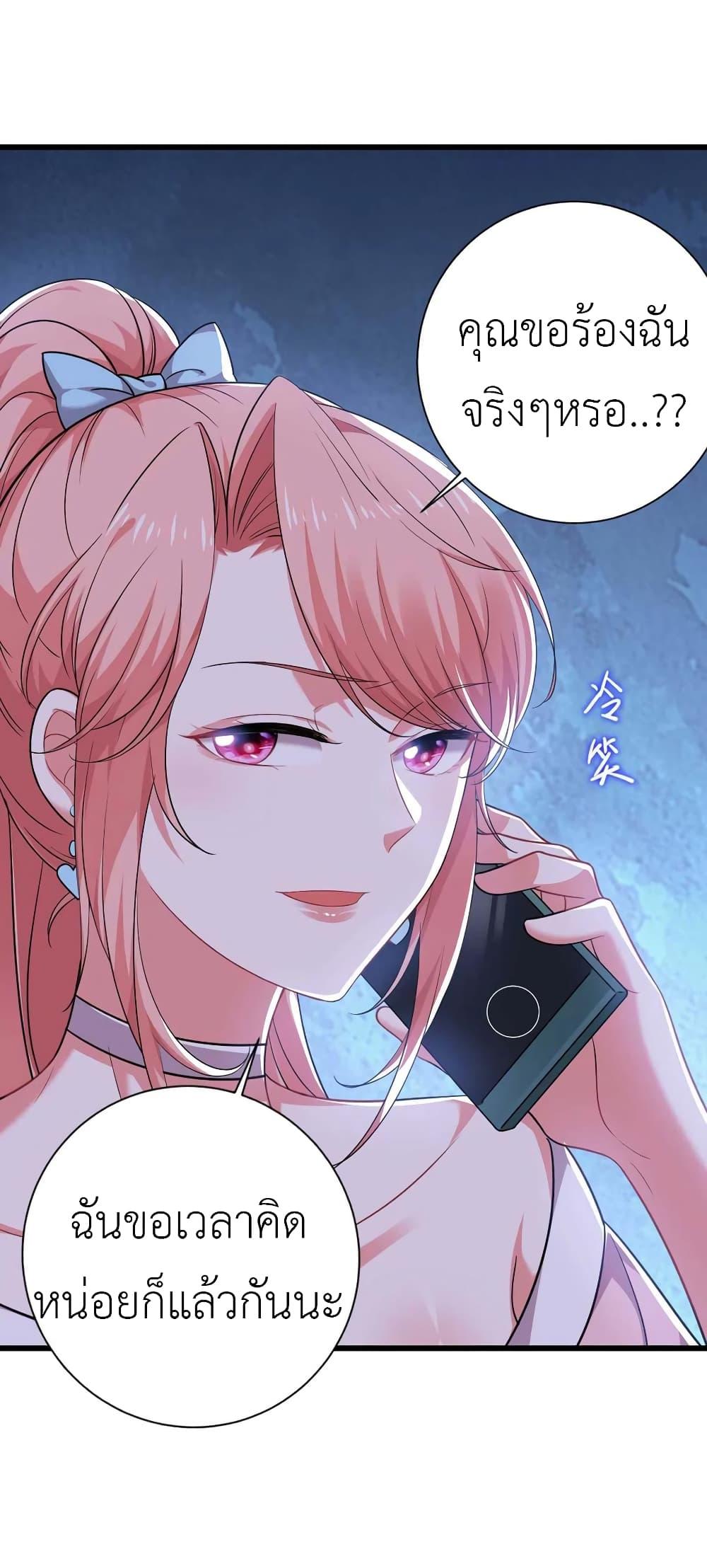 Manga-lc-com อ่านมังงะ อ่านการ์ตูน ออนไลน์ ฟรี The Big Guy calls me Little Ancestor ตอนที่ 1 2 3 4 5 6 7 8 9 10 11 12 13 14 ฟรี ไม่มีโฆษณา Manga-lc - อ่าน มังงะ อ่าน การ์ตูน ออนไลน์ อ่านมังงะ ฟรี