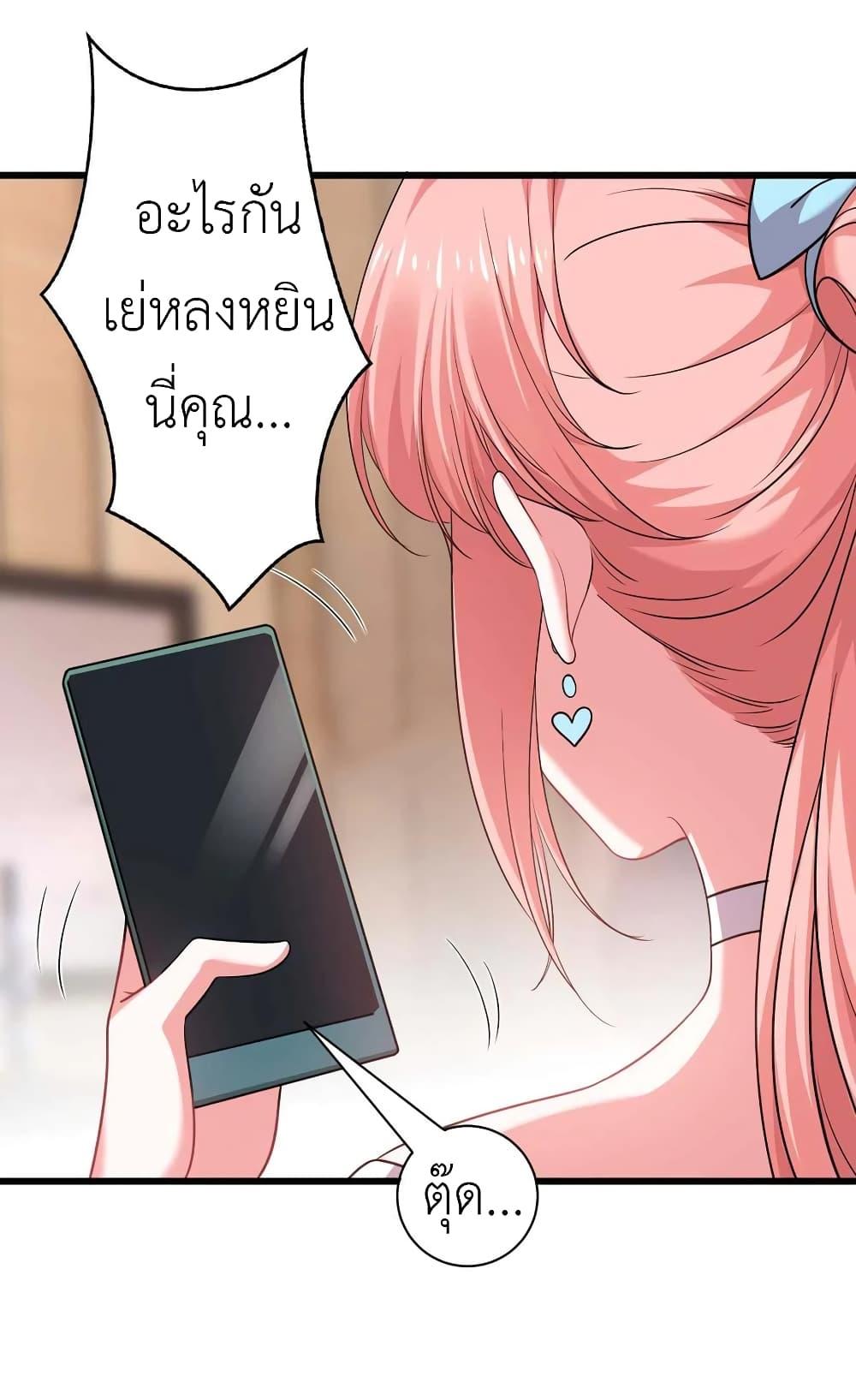 Manga-lc-com อ่านมังงะ อ่านการ์ตูน ออนไลน์ ฟรี The Big Guy calls me Little Ancestor ตอนที่ 1 2 3 4 5 6 7 8 9 10 11 12 13 14 ฟรี ไม่มีโฆษณา Manga-lc - อ่าน มังงะ อ่าน การ์ตูน ออนไลน์ อ่านมังงะ ฟรี