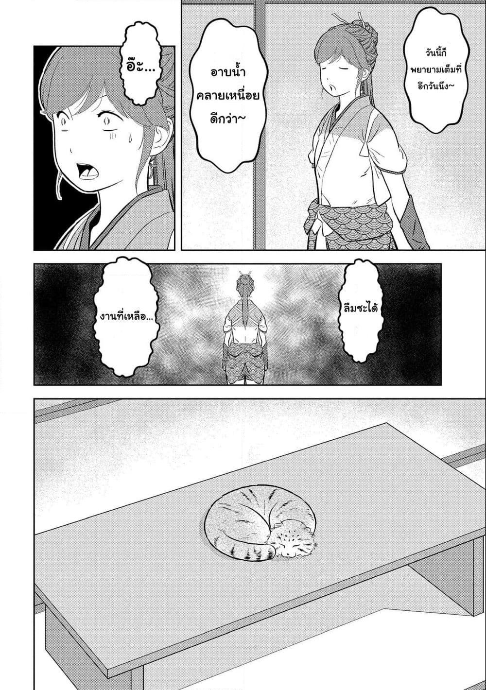 Manga-lc-com อ่านมังงะ อ่านการ์ตูน ออนไลน์ ฟรี Sengoku Komachi Kuroutan Noukou Giga ตอนที่ 1 2 3 4 5 6 7 8 9 10 11 12 13 14 ฟรี ไม่มีโฆษณา Manga-lc - อ่าน มังงะ อ่าน การ์ตูน ออนไลน์ อ่านมังงะ ฟรี