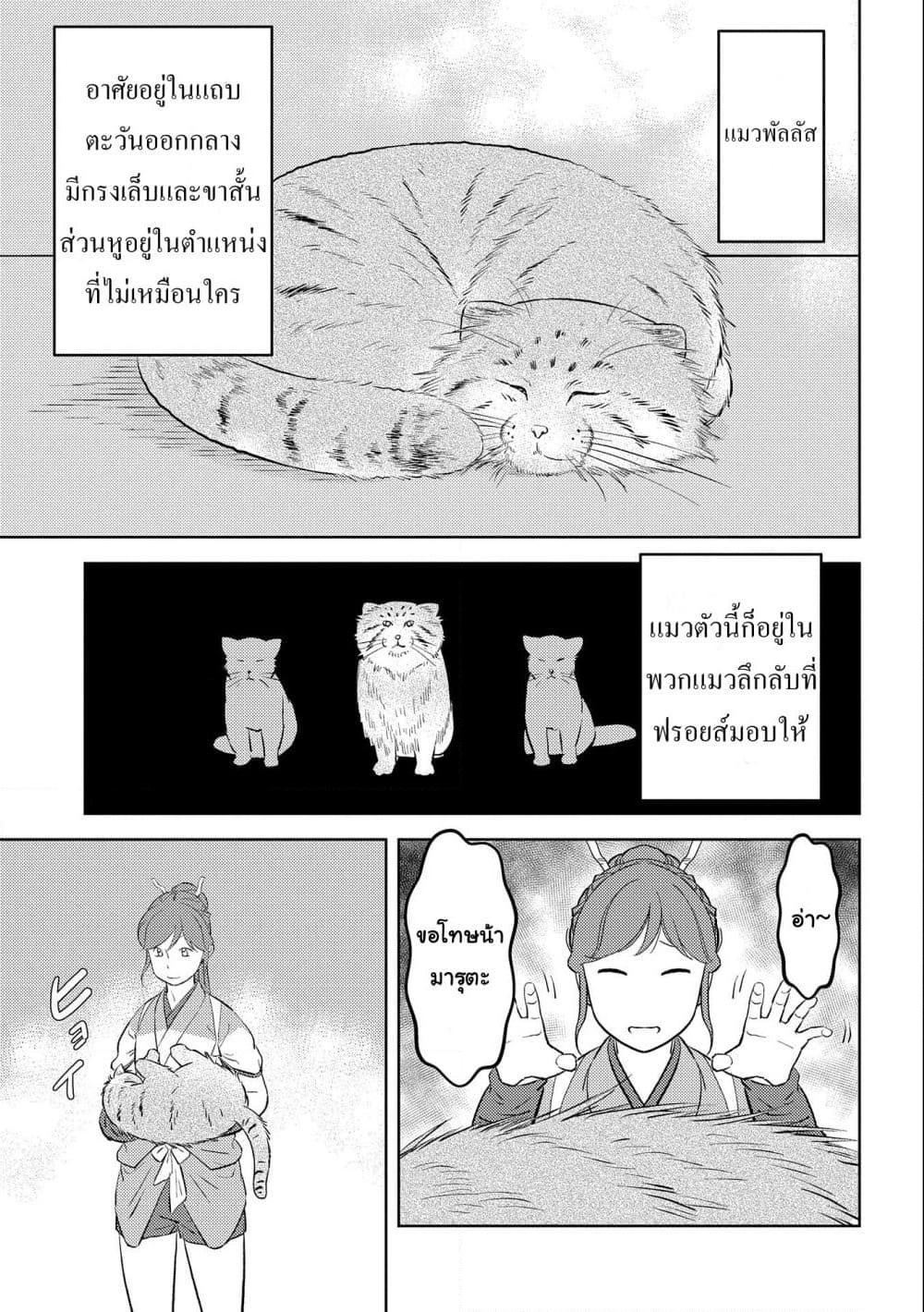 Manga-lc-com อ่านมังงะ อ่านการ์ตูน ออนไลน์ ฟรี Sengoku Komachi Kuroutan Noukou Giga ตอนที่ 1 2 3 4 5 6 7 8 9 10 11 12 13 14 ฟรี ไม่มีโฆษณา Manga-lc - อ่าน มังงะ อ่าน การ์ตูน ออนไลน์ อ่านมังงะ ฟรี