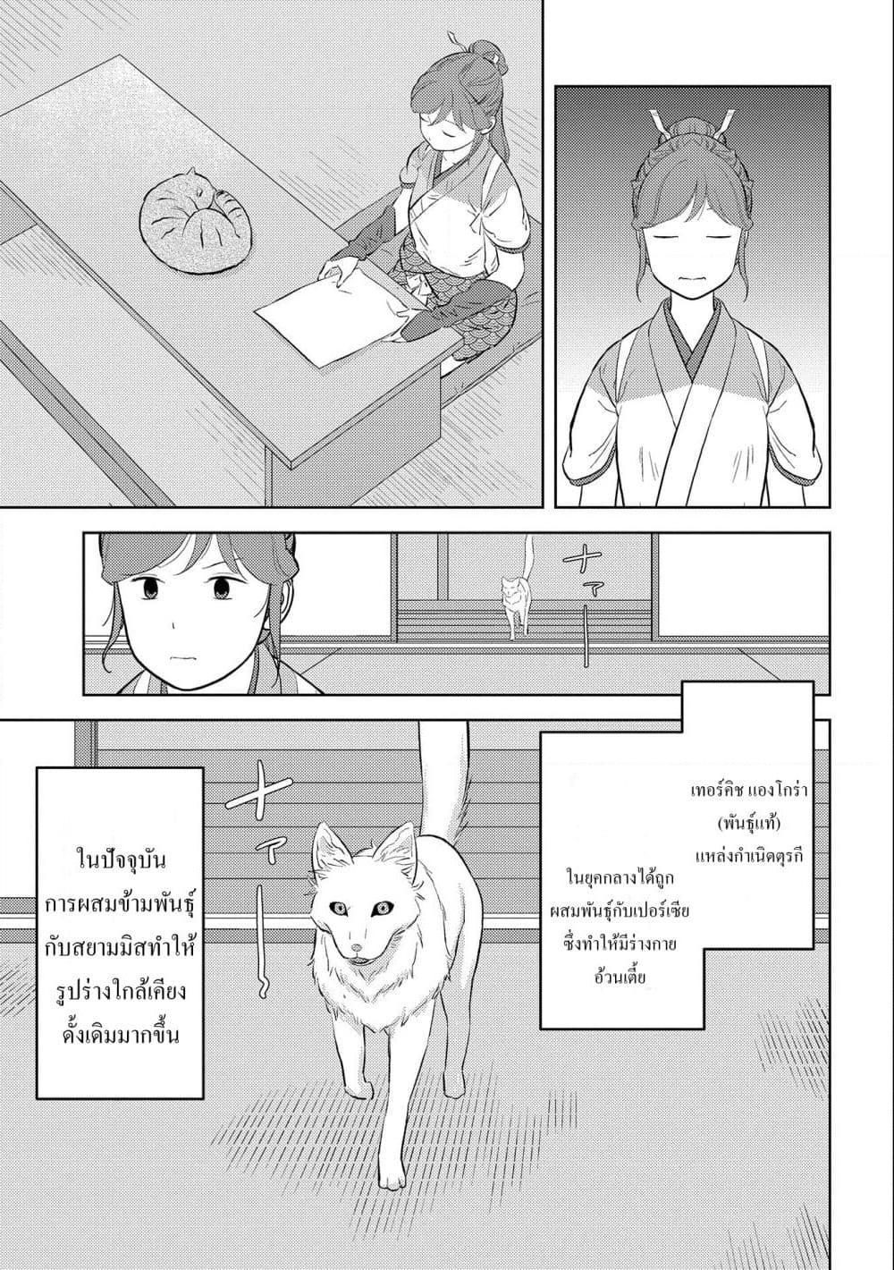 Manga-lc-com อ่านมังงะ อ่านการ์ตูน ออนไลน์ ฟรี Sengoku Komachi Kuroutan Noukou Giga ตอนที่ 1 2 3 4 5 6 7 8 9 10 11 12 13 14 ฟรี ไม่มีโฆษณา Manga-lc - อ่าน มังงะ อ่าน การ์ตูน ออนไลน์ อ่านมังงะ ฟรี