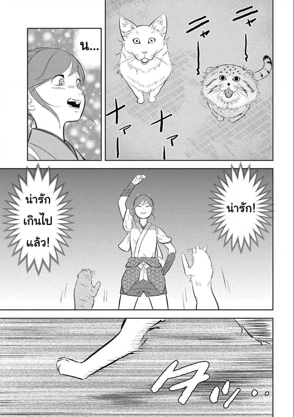 Manga-lc-com อ่านมังงะ อ่านการ์ตูน ออนไลน์ ฟรี Sengoku Komachi Kuroutan Noukou Giga ตอนที่ 1 2 3 4 5 6 7 8 9 10 11 12 13 14 ฟรี ไม่มีโฆษณา Manga-lc - อ่าน มังงะ อ่าน การ์ตูน ออนไลน์ อ่านมังงะ ฟรี