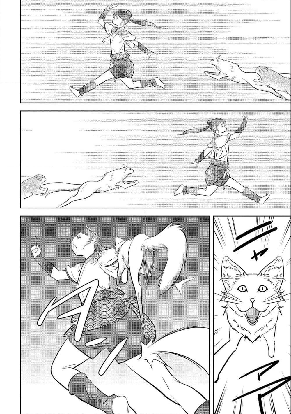 Manga-lc-com อ่านมังงะ อ่านการ์ตูน ออนไลน์ ฟรี Sengoku Komachi Kuroutan Noukou Giga ตอนที่ 1 2 3 4 5 6 7 8 9 10 11 12 13 14 ฟรี ไม่มีโฆษณา Manga-lc - อ่าน มังงะ อ่าน การ์ตูน ออนไลน์ อ่านมังงะ ฟรี