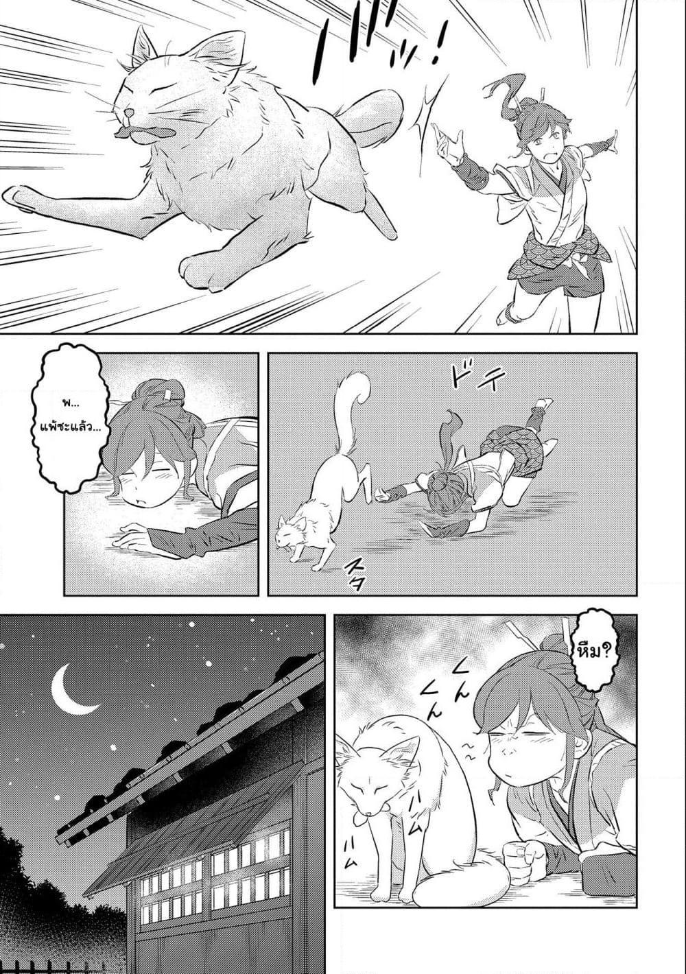 Manga-lc-com อ่านมังงะ อ่านการ์ตูน ออนไลน์ ฟรี Sengoku Komachi Kuroutan Noukou Giga ตอนที่ 1 2 3 4 5 6 7 8 9 10 11 12 13 14 ฟรี ไม่มีโฆษณา Manga-lc - อ่าน มังงะ อ่าน การ์ตูน ออนไลน์ อ่านมังงะ ฟรี