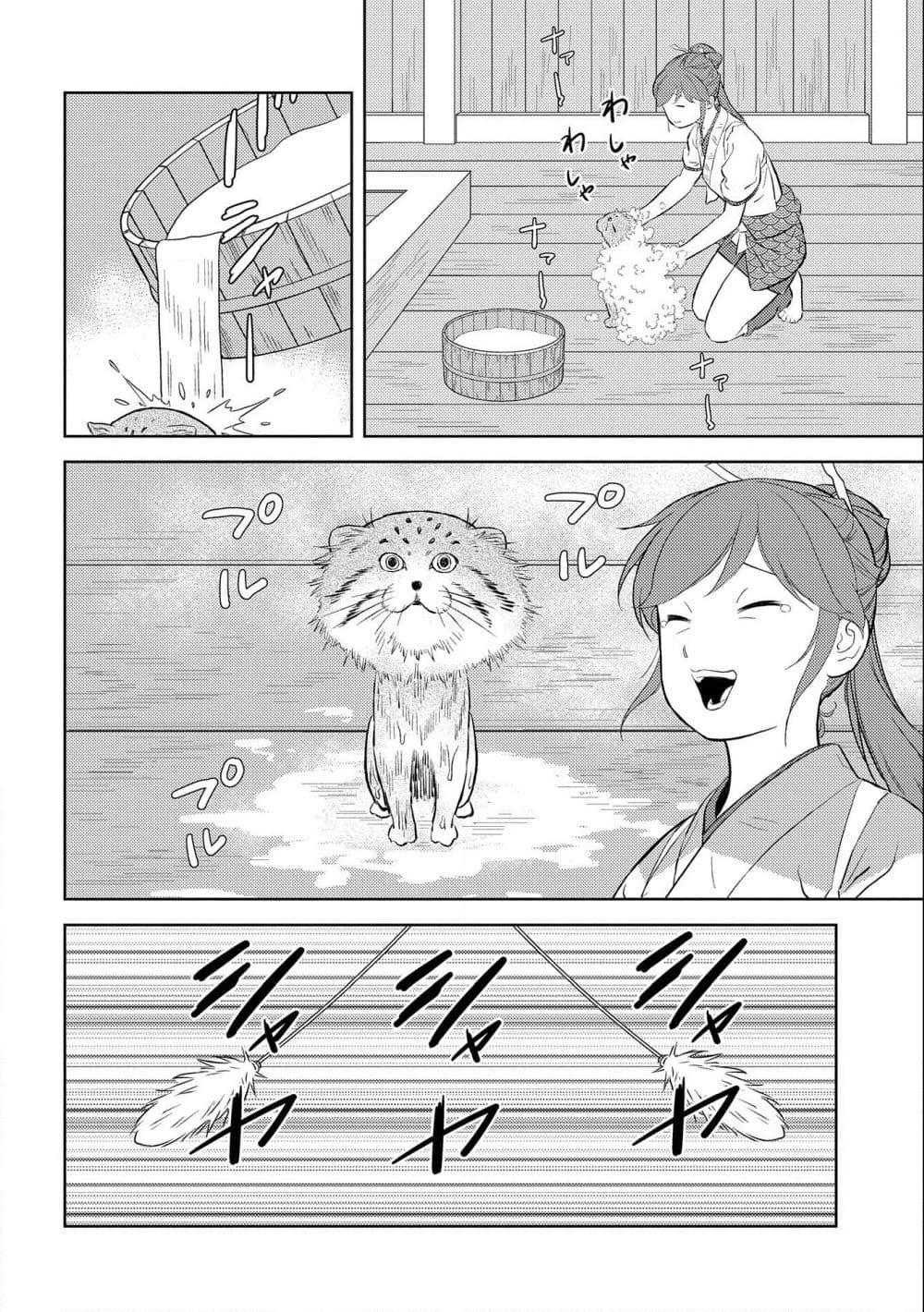 Manga-lc-com อ่านมังงะ อ่านการ์ตูน ออนไลน์ ฟรี Sengoku Komachi Kuroutan Noukou Giga ตอนที่ 1 2 3 4 5 6 7 8 9 10 11 12 13 14 ฟรี ไม่มีโฆษณา Manga-lc - อ่าน มังงะ อ่าน การ์ตูน ออนไลน์ อ่านมังงะ ฟรี
