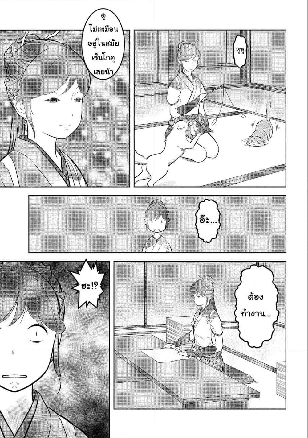 Manga-lc-com อ่านมังงะ อ่านการ์ตูน ออนไลน์ ฟรี Sengoku Komachi Kuroutan Noukou Giga ตอนที่ 1 2 3 4 5 6 7 8 9 10 11 12 13 14 ฟรี ไม่มีโฆษณา Manga-lc - อ่าน มังงะ อ่าน การ์ตูน ออนไลน์ อ่านมังงะ ฟรี