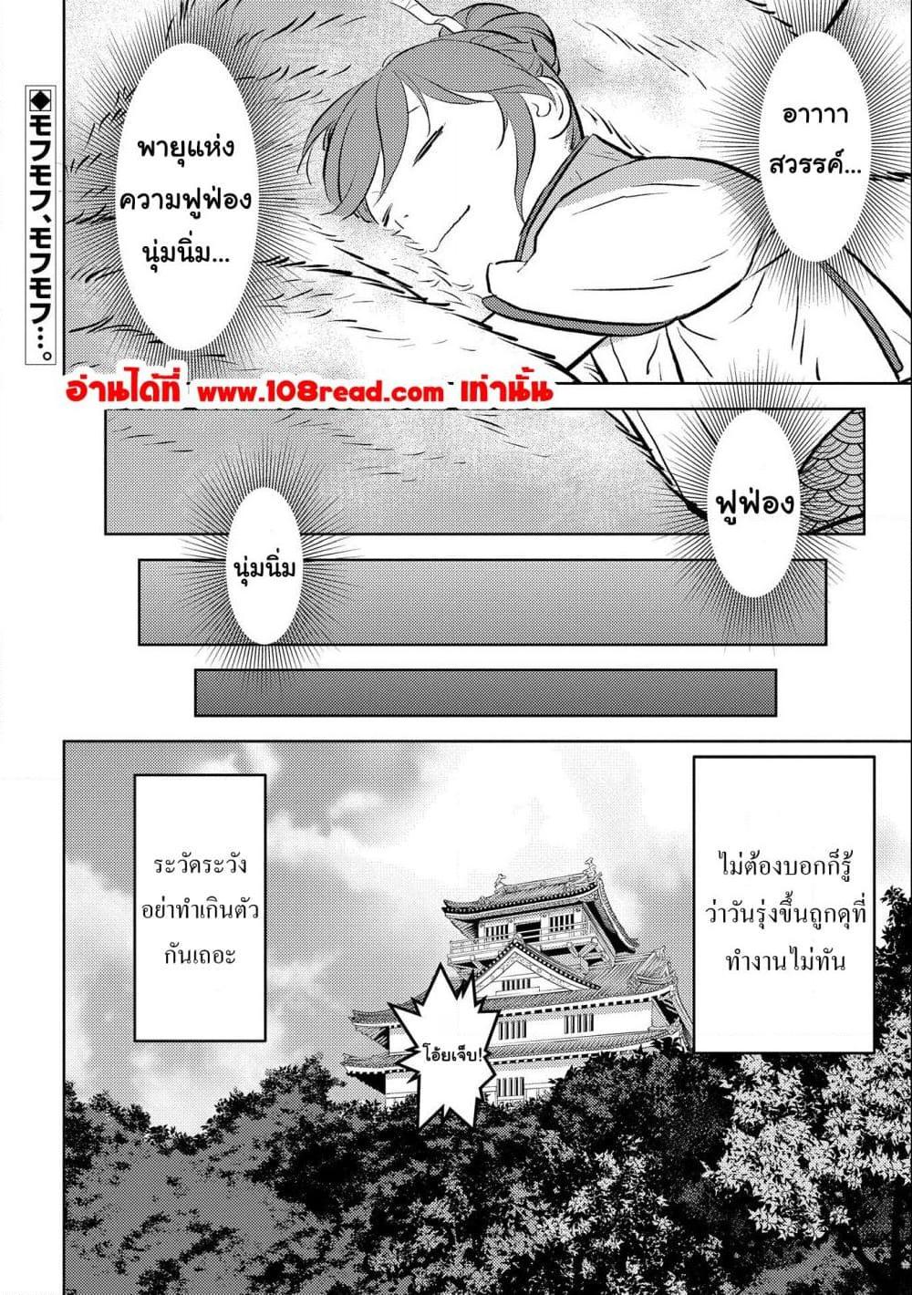 Manga-lc-com อ่านมังงะ อ่านการ์ตูน ออนไลน์ ฟรี Sengoku Komachi Kuroutan Noukou Giga ตอนที่ 1 2 3 4 5 6 7 8 9 10 11 12 13 14 ฟรี ไม่มีโฆษณา Manga-lc - อ่าน มังงะ อ่าน การ์ตูน ออนไลน์ อ่านมังงะ ฟรี