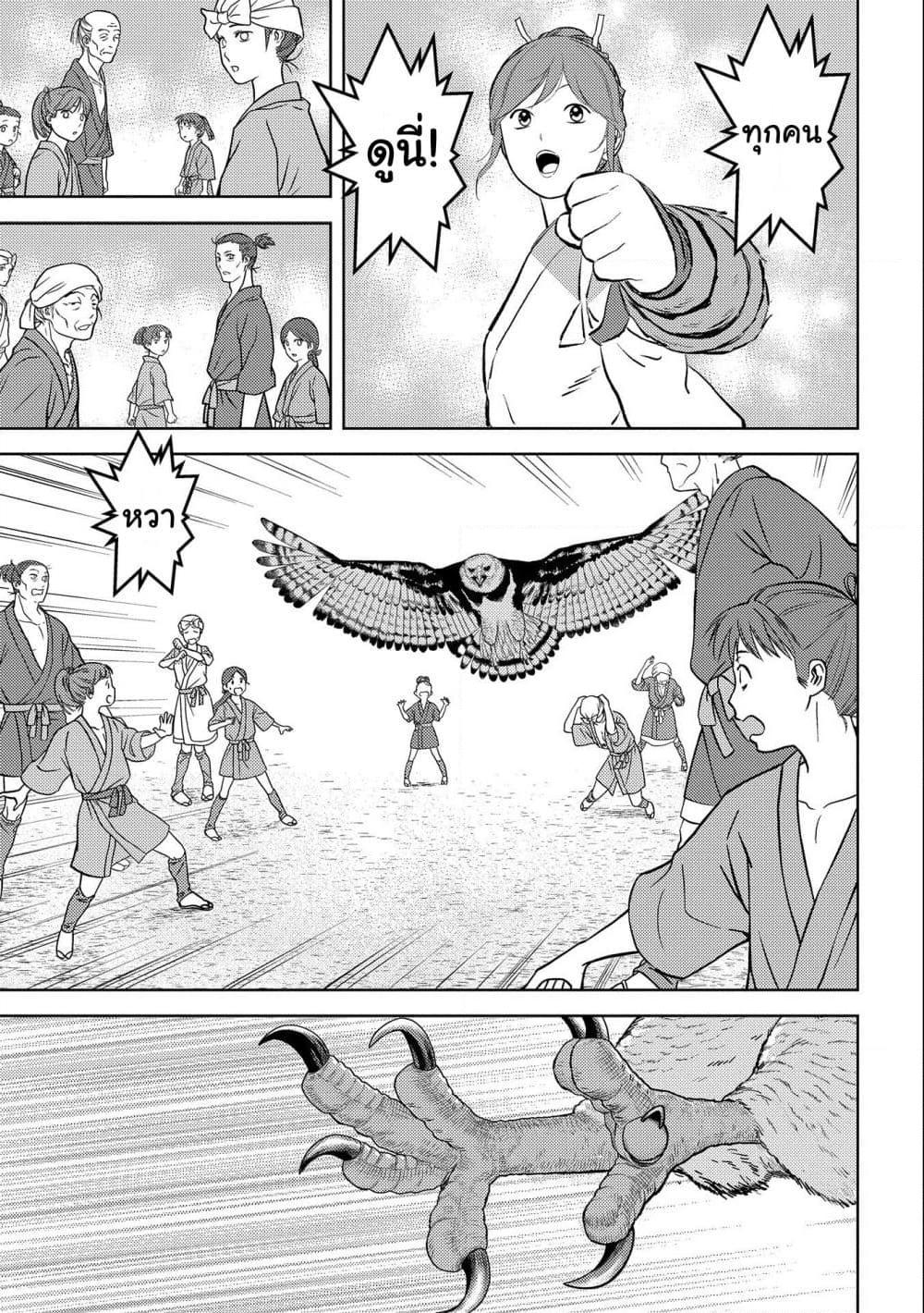 Manga-lc-com อ่านมังงะ อ่านการ์ตูน ออนไลน์ ฟรี Sengoku Komachi Kuroutan Noukou Giga ตอนที่ 1 2 3 4 5 6 7 8 9 10 11 12 13 14 ฟรี ไม่มีโฆษณา Manga-lc - อ่าน มังงะ อ่าน การ์ตูน ออนไลน์ อ่านมังงะ ฟรี