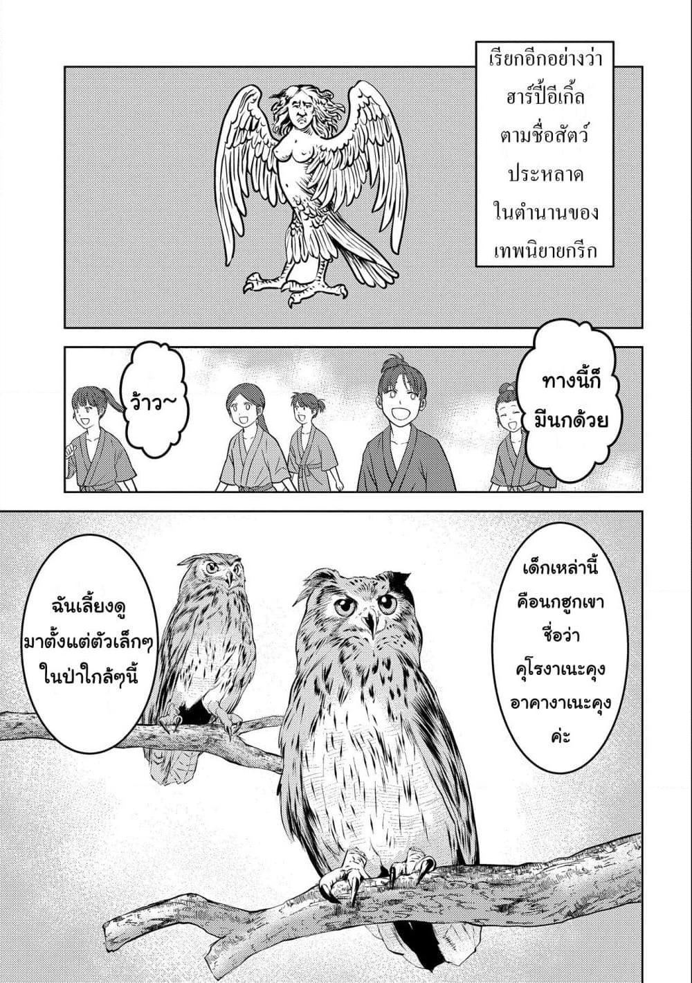 Manga-lc-com อ่านมังงะ อ่านการ์ตูน ออนไลน์ ฟรี Sengoku Komachi Kuroutan Noukou Giga ตอนที่ 1 2 3 4 5 6 7 8 9 10 11 12 13 14 ฟรี ไม่มีโฆษณา Manga-lc - อ่าน มังงะ อ่าน การ์ตูน ออนไลน์ อ่านมังงะ ฟรี