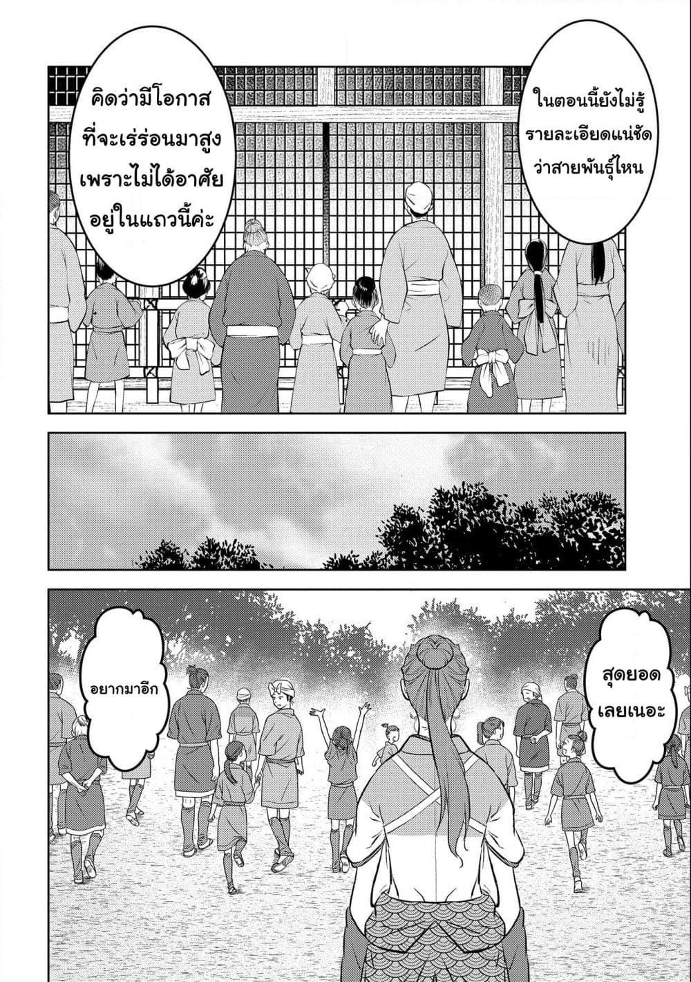 Manga-lc-com อ่านมังงะ อ่านการ์ตูน ออนไลน์ ฟรี Sengoku Komachi Kuroutan Noukou Giga ตอนที่ 1 2 3 4 5 6 7 8 9 10 11 12 13 14 ฟรี ไม่มีโฆษณา Manga-lc - อ่าน มังงะ อ่าน การ์ตูน ออนไลน์ อ่านมังงะ ฟรี