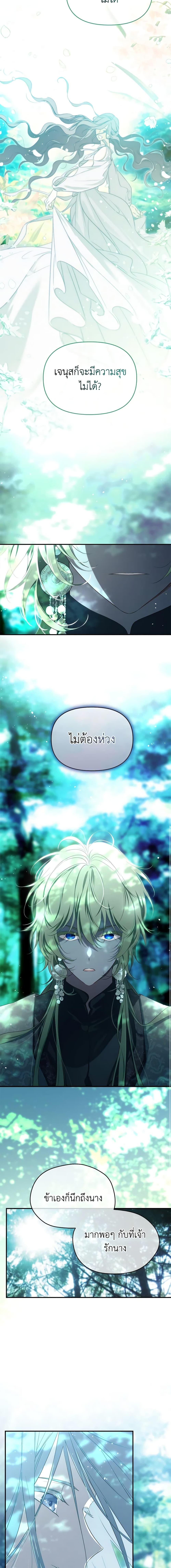 Manga-lc-com อ่านมังงะ อ่านการ์ตูน ออนไลน์ ฟรี I Became the Male Lead’s Stepmother ตอนที่ 1 2 3 4 5 6 7 8 9 10 11 12 13 14 ฟรี ไม่มีโฆษณา Manga-lc - อ่าน มังงะ อ่าน การ์ตูน ออนไลน์ อ่านมังงะ ฟรี